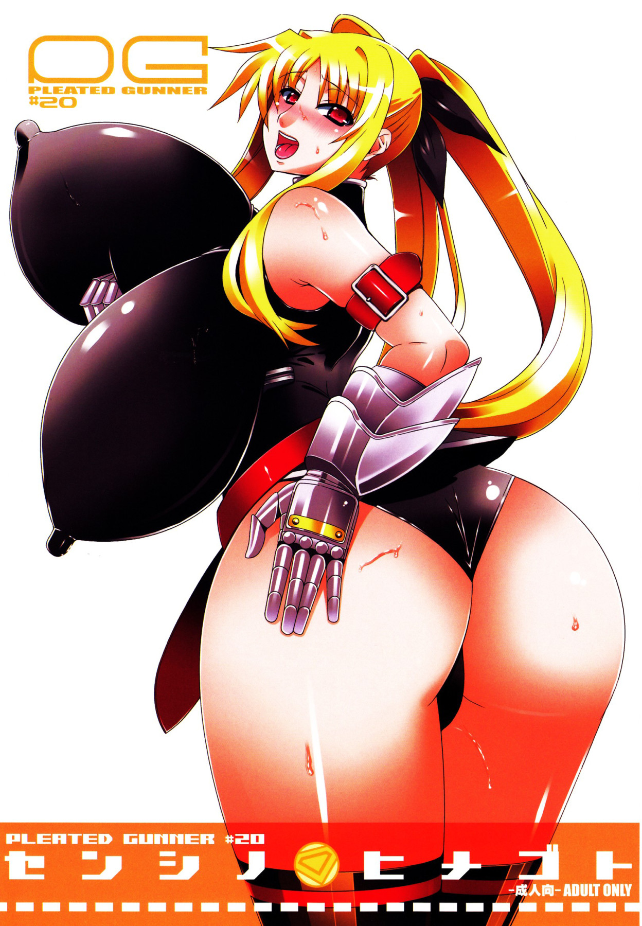 (C77) [HGH (HG Chagawa)] Pleated Gunner #20 Senshi no Himegoto | Pleated Gunner #20 A Warrior's Secret (Mahou Shoujo Lyrical Nanoha) [English] {Doujins.com} numero di immagine  1