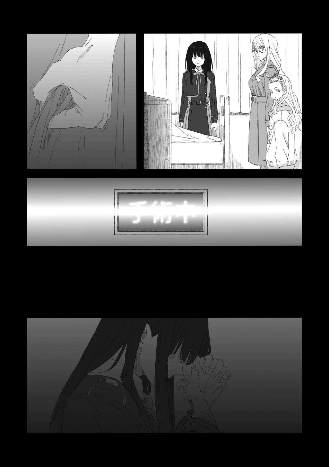 [kurubushi]shironokisetsu(Lycoris Recoil)[Digital] numero di immagine  3