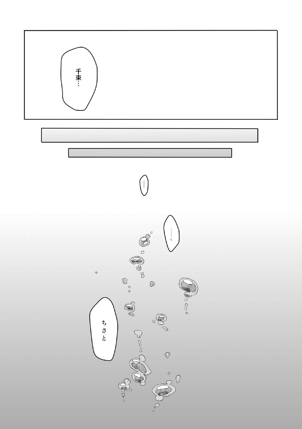 [kurubushi]shironokisetsu(Lycoris Recoil)[Digital] numero di immagine  5