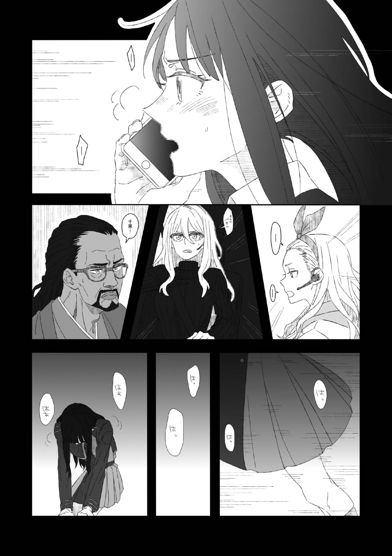 [kurubushi]shironokisetsu(Lycoris Recoil)[Digital] numero di immagine  8