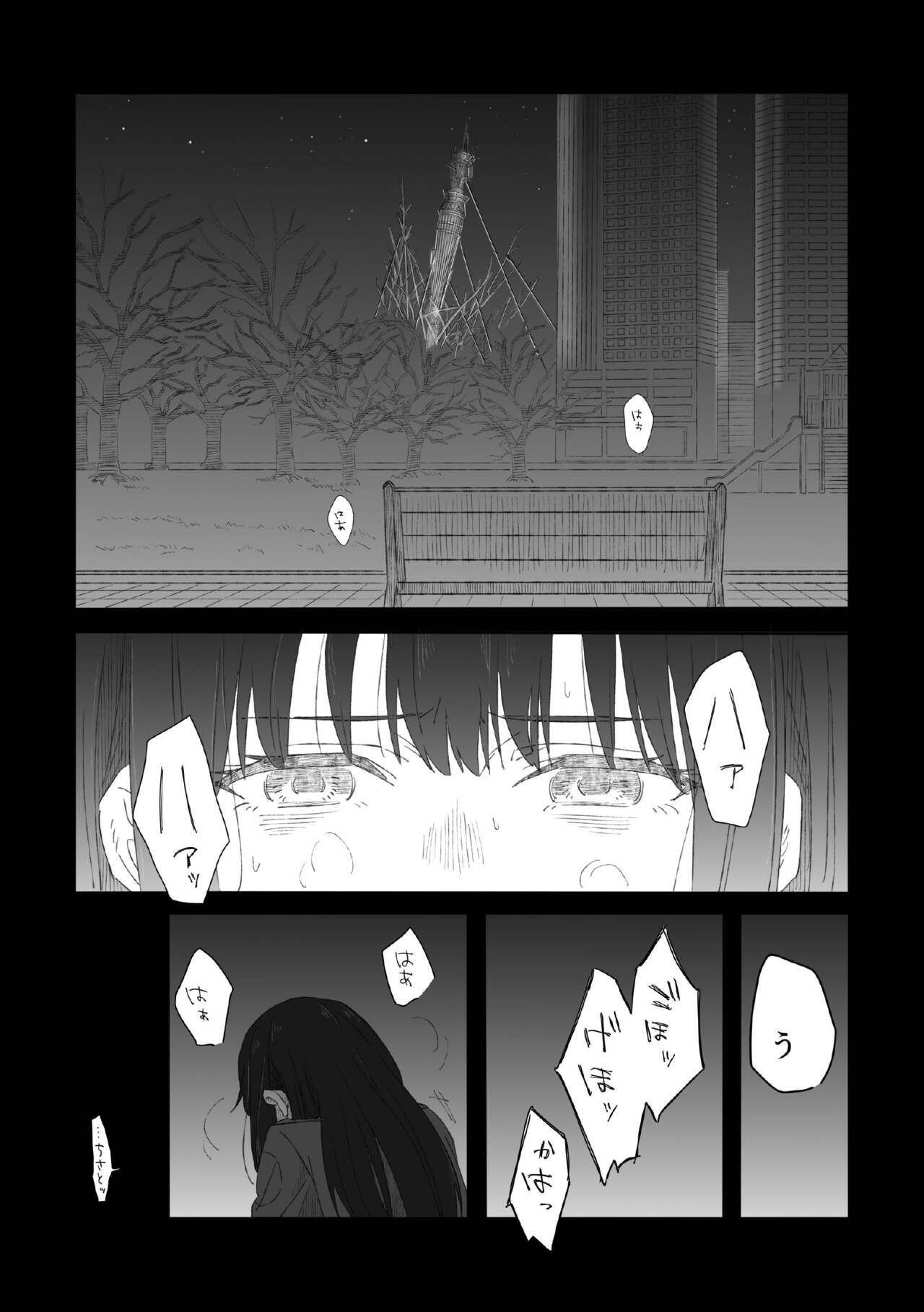 [kurubushi]shironokisetsu(Lycoris Recoil)[Digital] numero di immagine  9