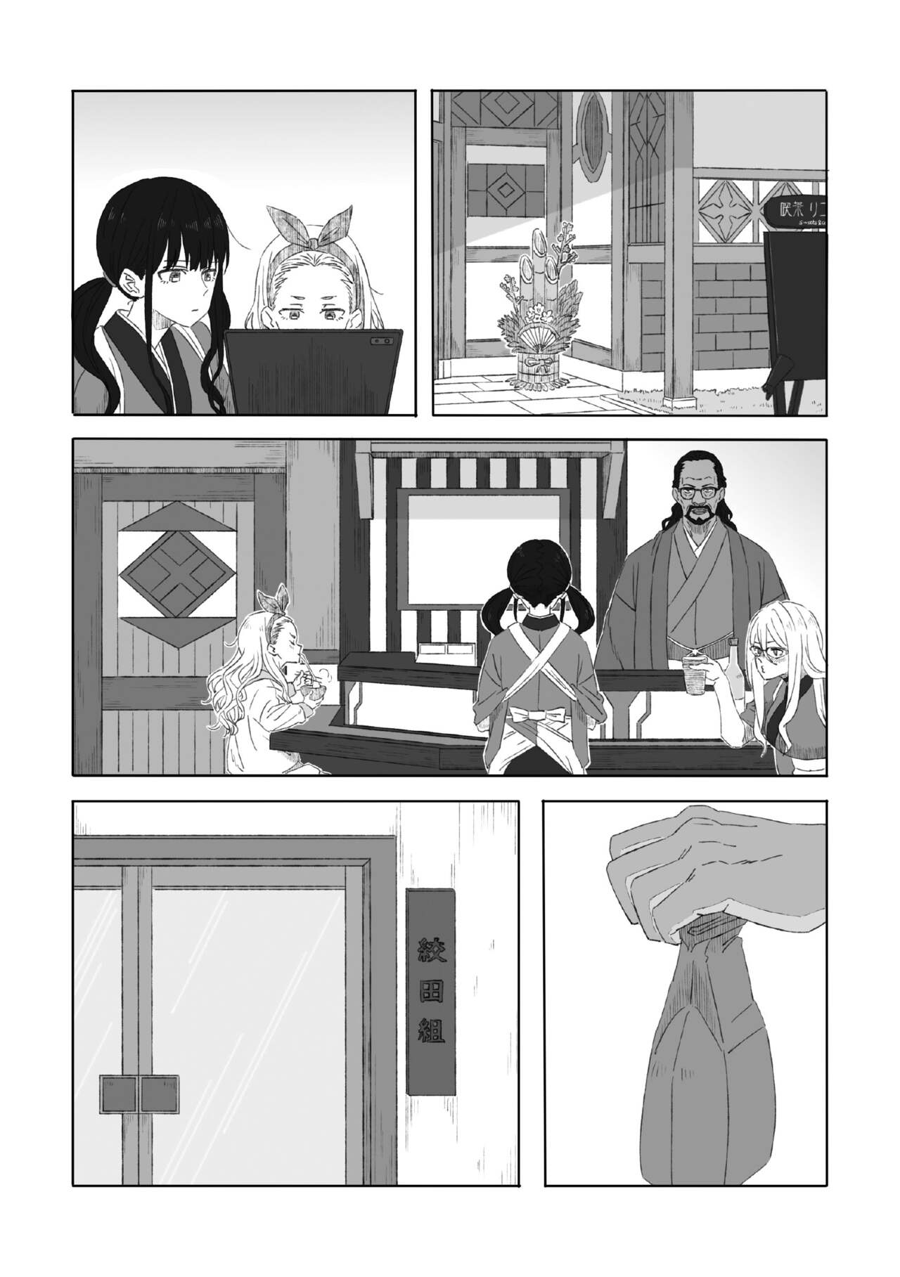 [kurubushi]shironokisetsu(Lycoris Recoil)[Digital] numero di immagine  10