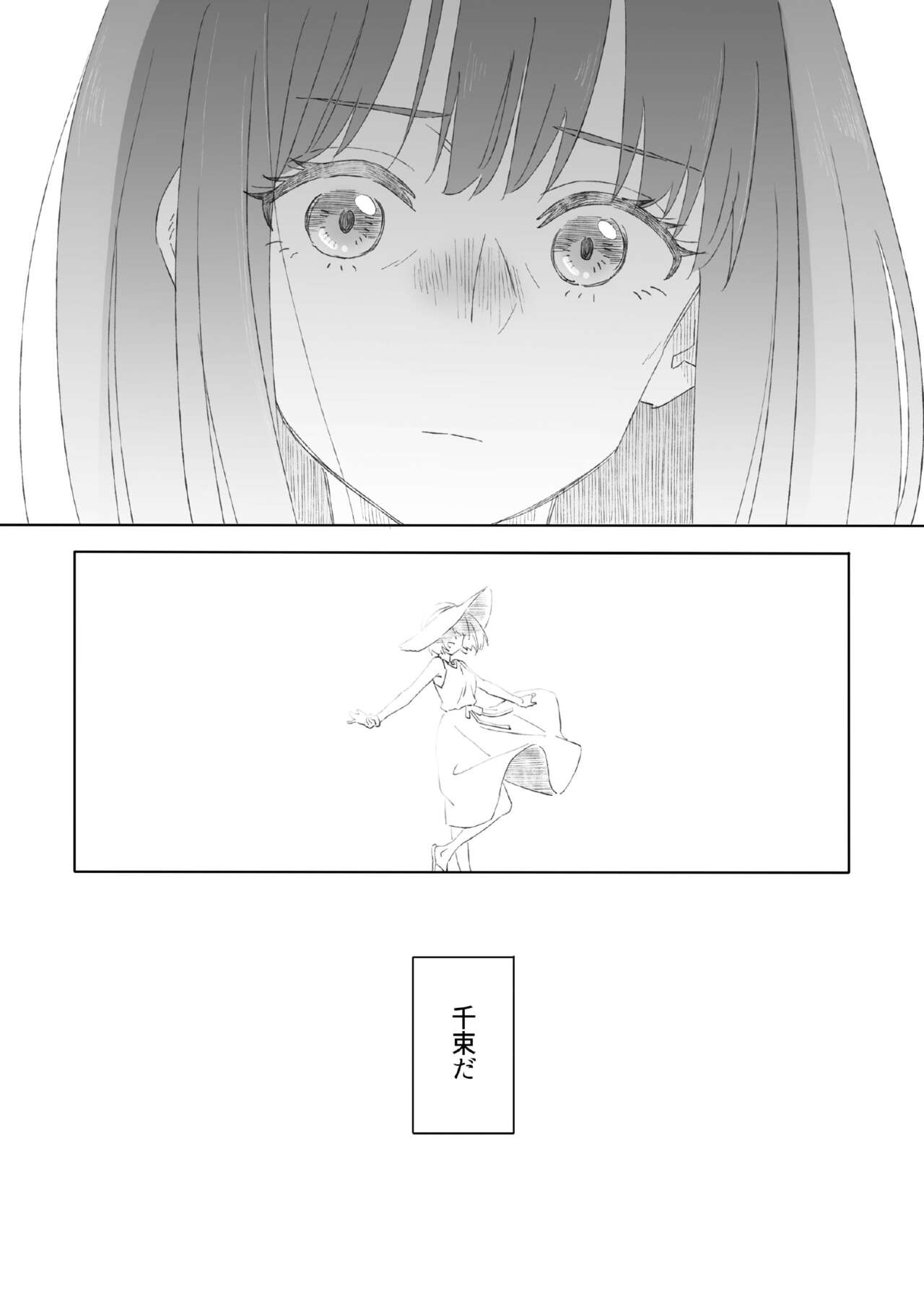 [kurubushi]shironokisetsu(Lycoris Recoil)[Digital] numero di immagine  17