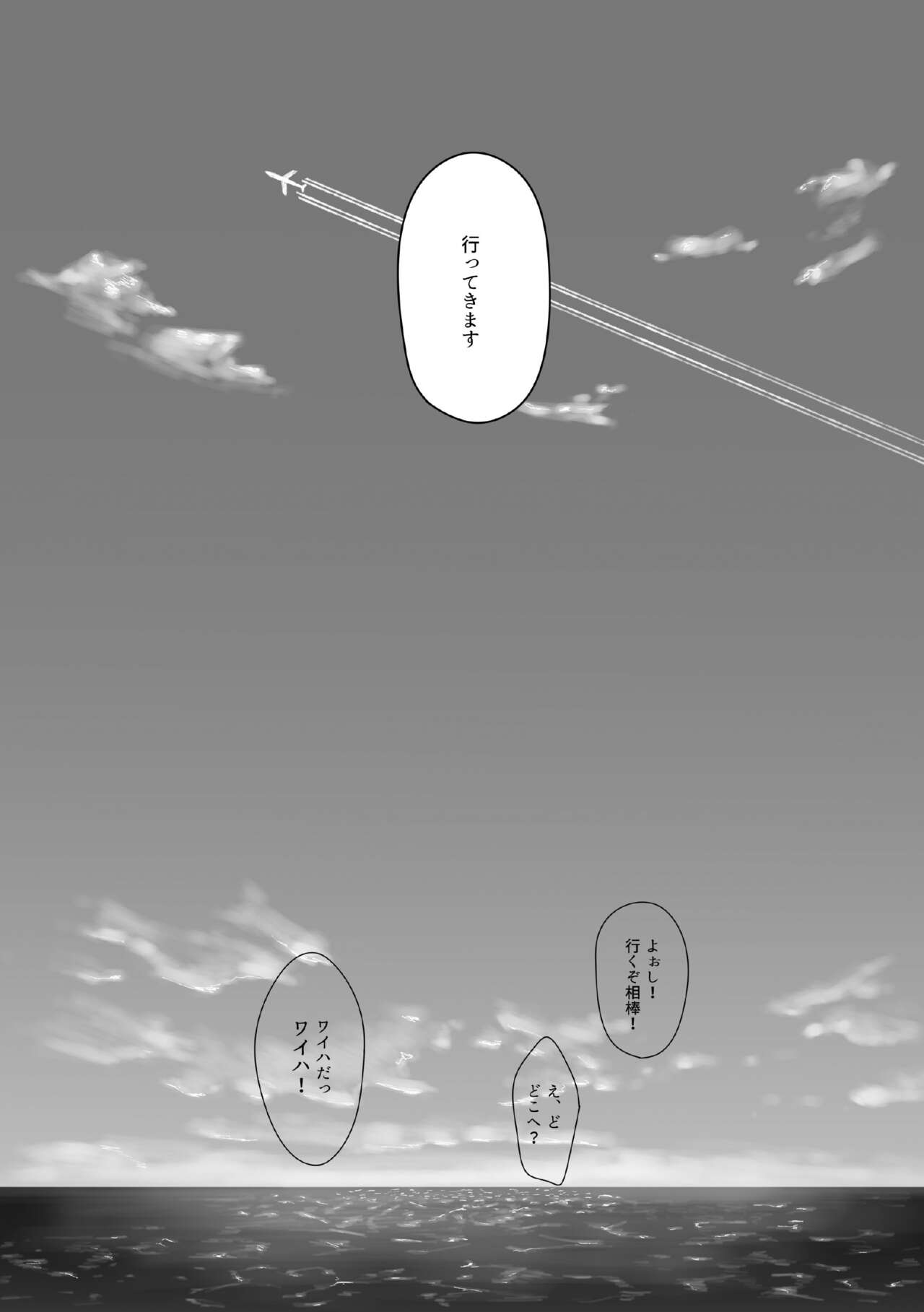 [kurubushi]shironokisetsu(Lycoris Recoil)[Digital] numero di immagine  20