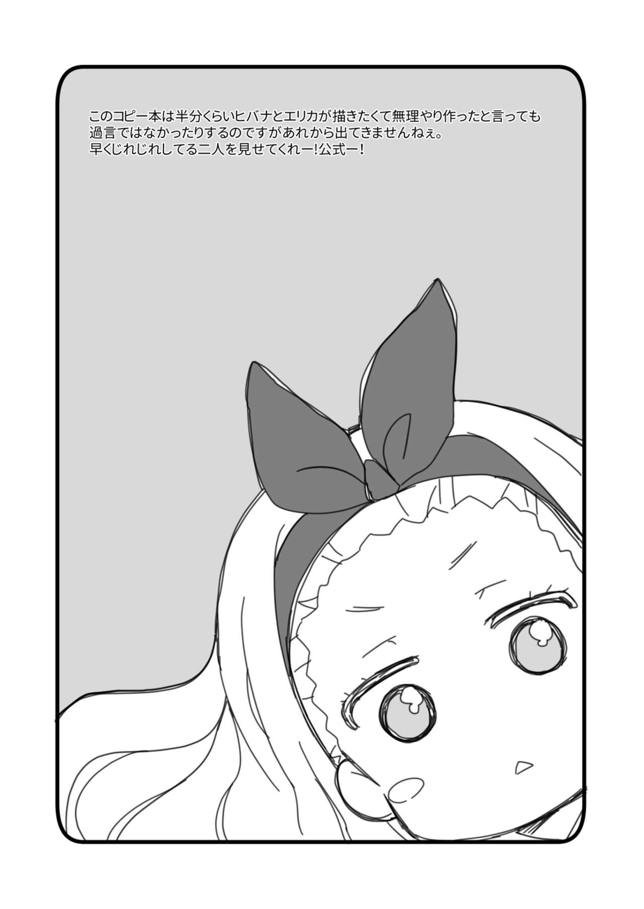 (c100)[tamatsuu]rikorikonohon/mewotojitekuretara(Lycoris Recoil)[Digital] numero di immagine  7