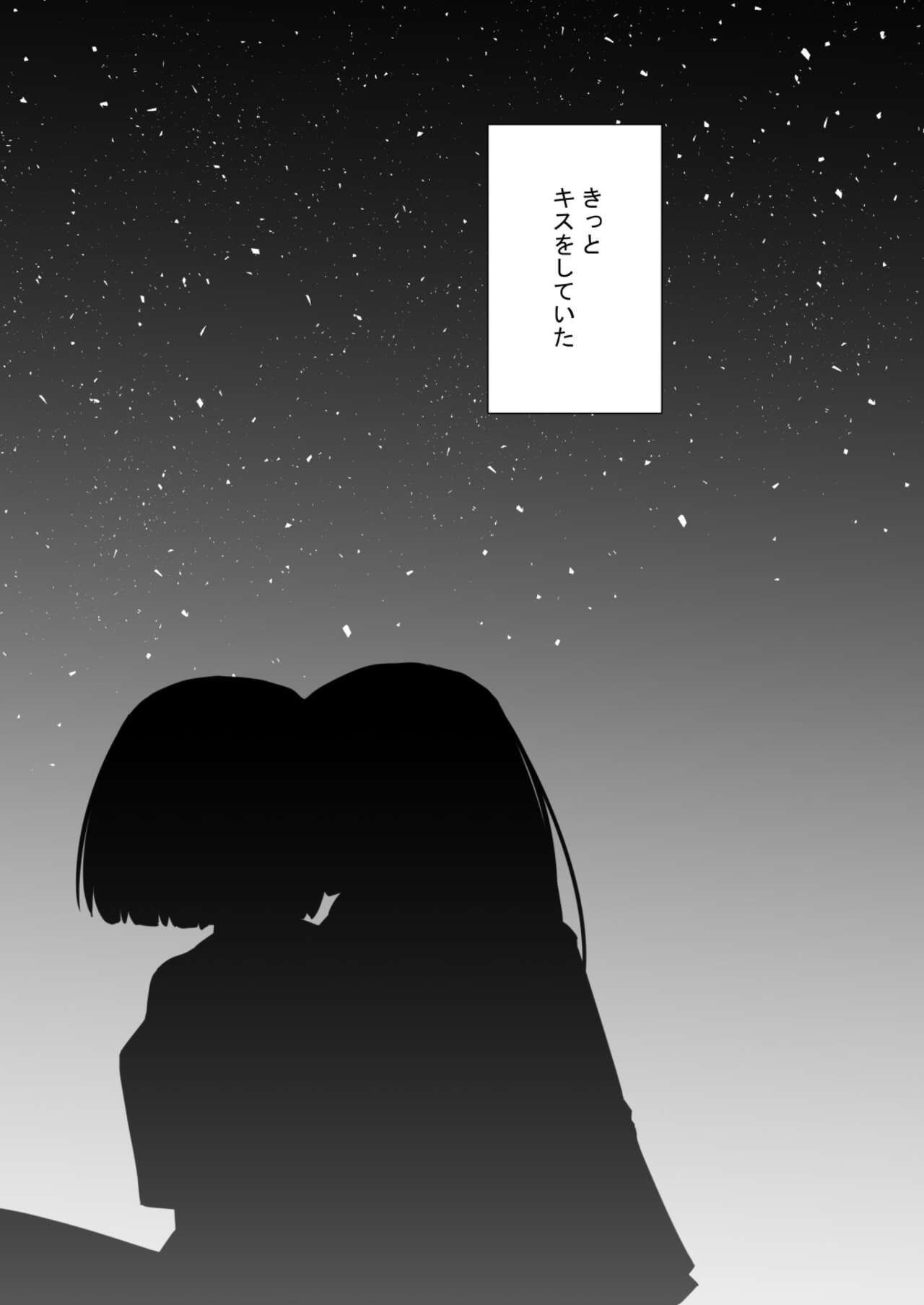 (c100)[tamatsuu]rikorikonohon/mewotojitekuretara(Lycoris Recoil)[Digital] numero di immagine  17