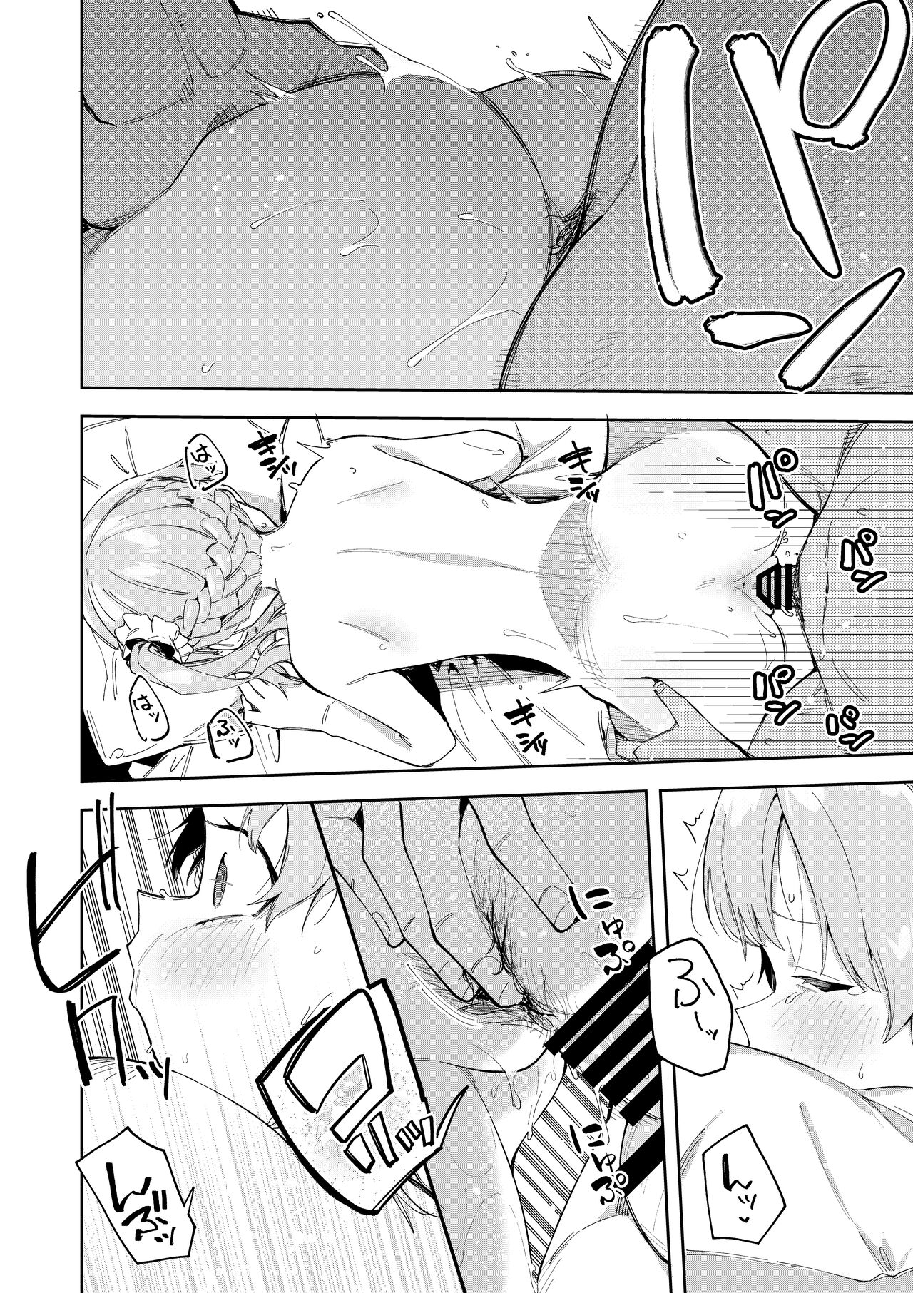 [Shinsekai Set (Shobu)] Rinjin wa Yuumei Haishinsha Soushuuhen [Digital] 이미지 번호 72