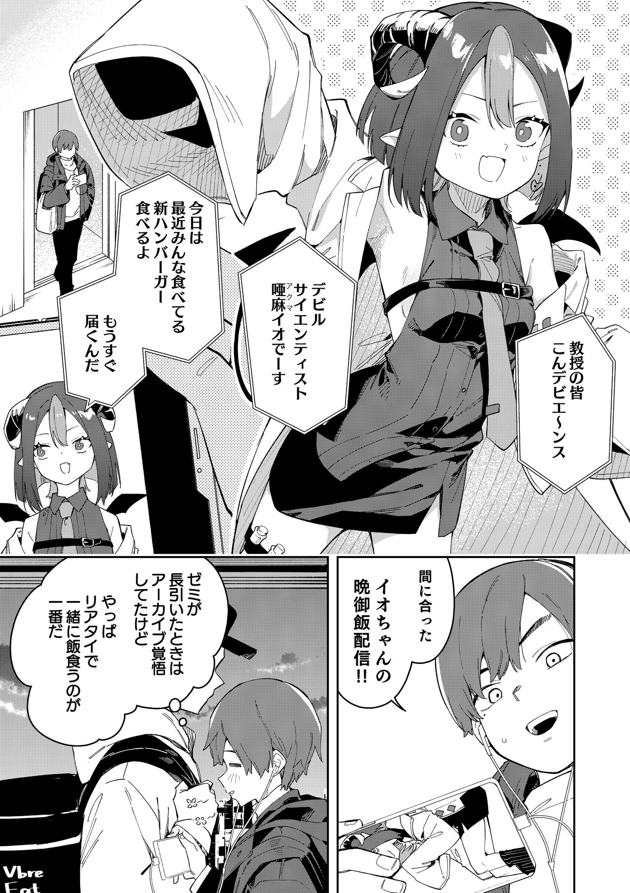 [Shinsekai Set (Shobu)] Rinjin wa Yuumei Haishinsha Soushuuhen [Digital] 이미지 번호 83