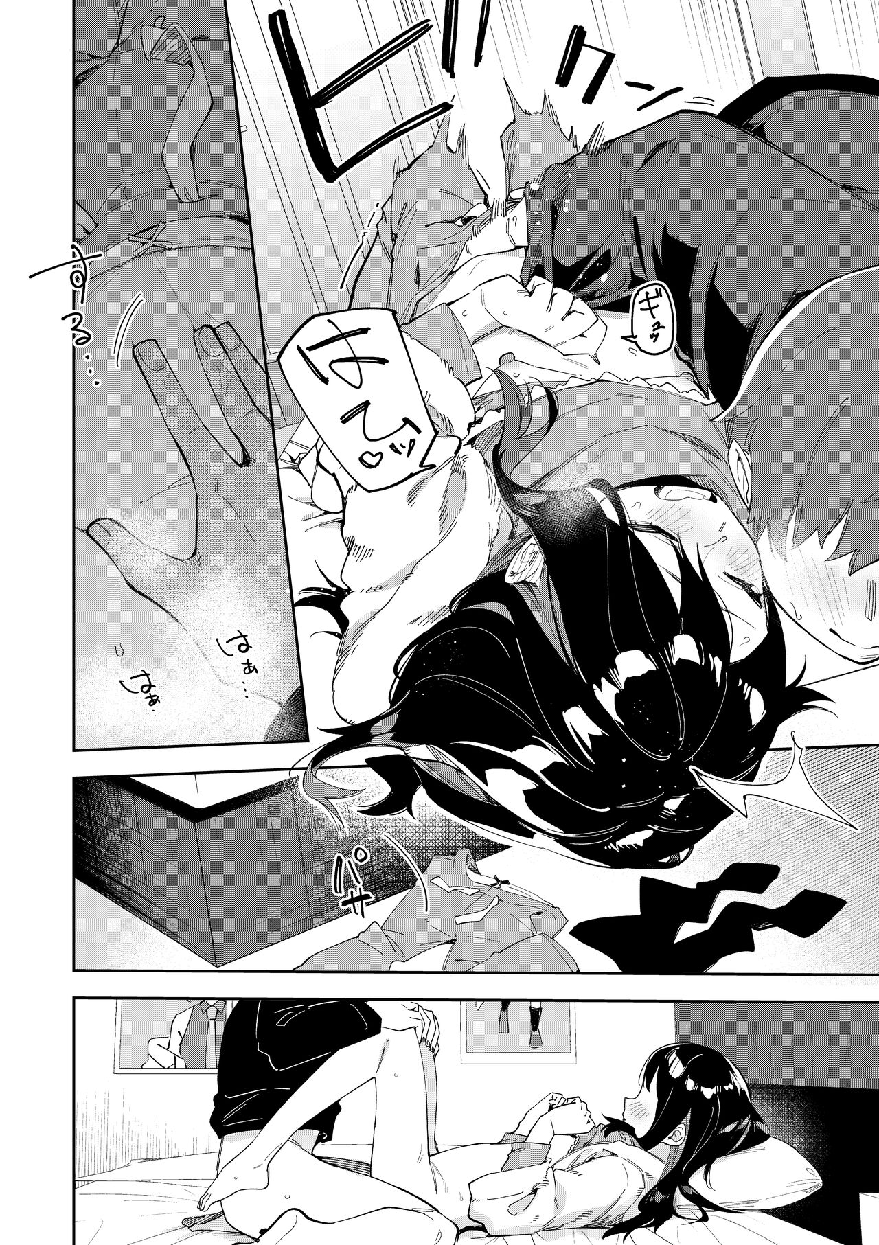 [Shinsekai Set (Shobu)] Rinjin wa Yuumei Haishinsha Soushuuhen [Digital] 이미지 번호 108