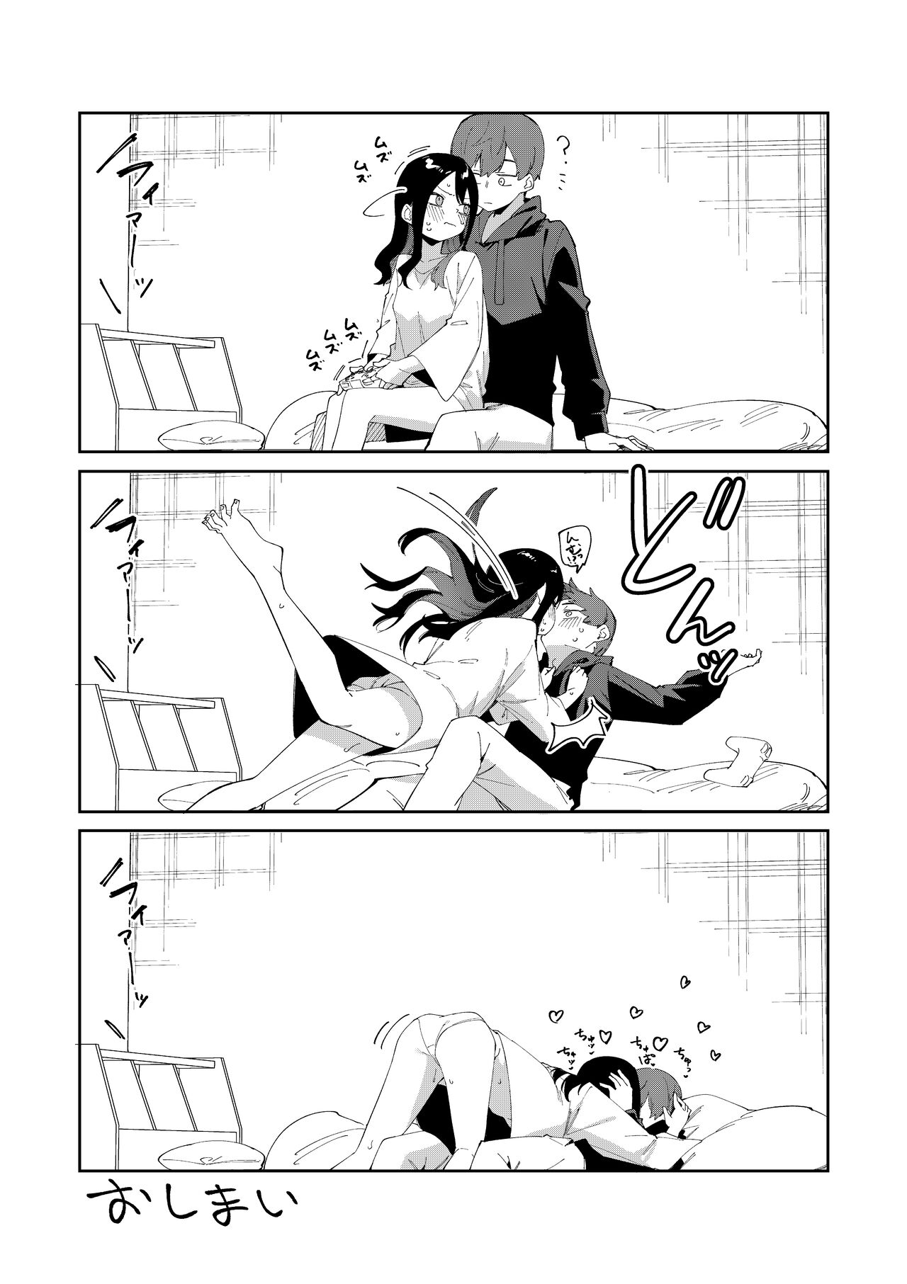 [Shinsekai Set (Shobu)] Rinjin wa Yuumei Haishinsha Soushuuhen [Digital] 이미지 번호 125