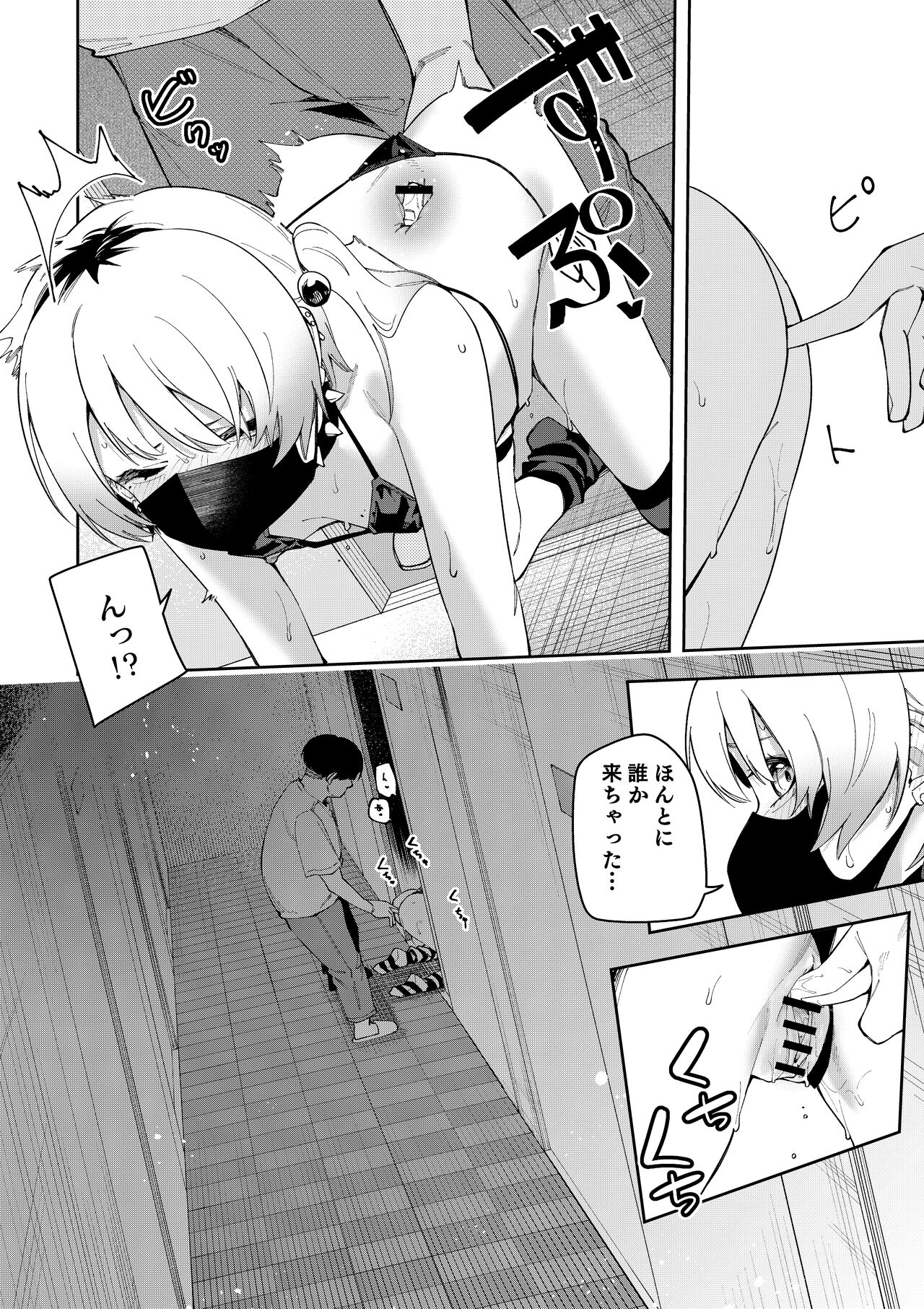 [Shinsekai Set (Shobu)] Rinjin wa Yuumei Haishinsha Soushuuhen [Digital] 이미지 번호 152