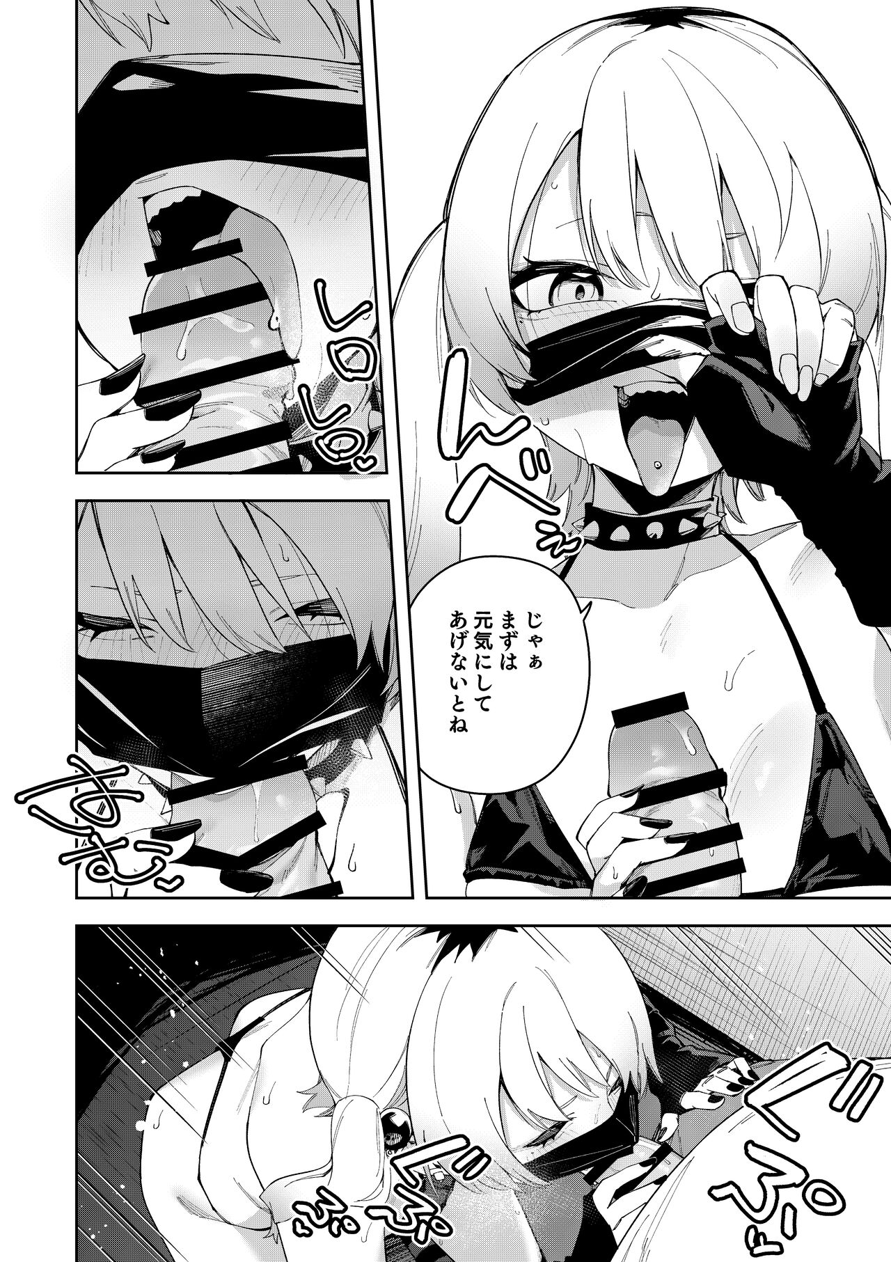 [Shinsekai Set (Shobu)] Rinjin wa Yuumei Haishinsha Soushuuhen [Digital] 이미지 번호 156