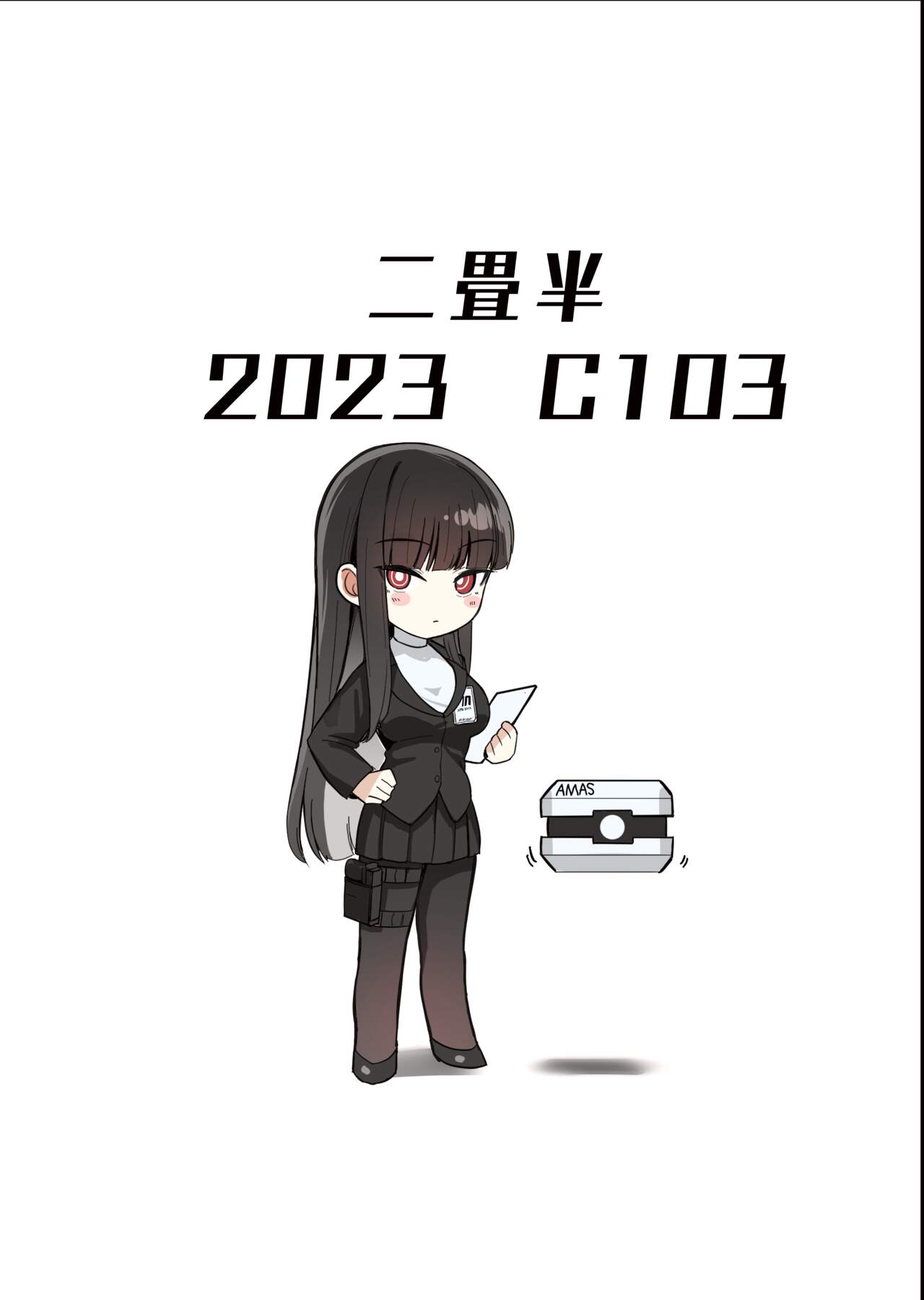 [Nijyouhan (ijou)] Rio no gouri wa ikioi deose (Blue Archive) [Digital] [Korean] numero di immagine  33