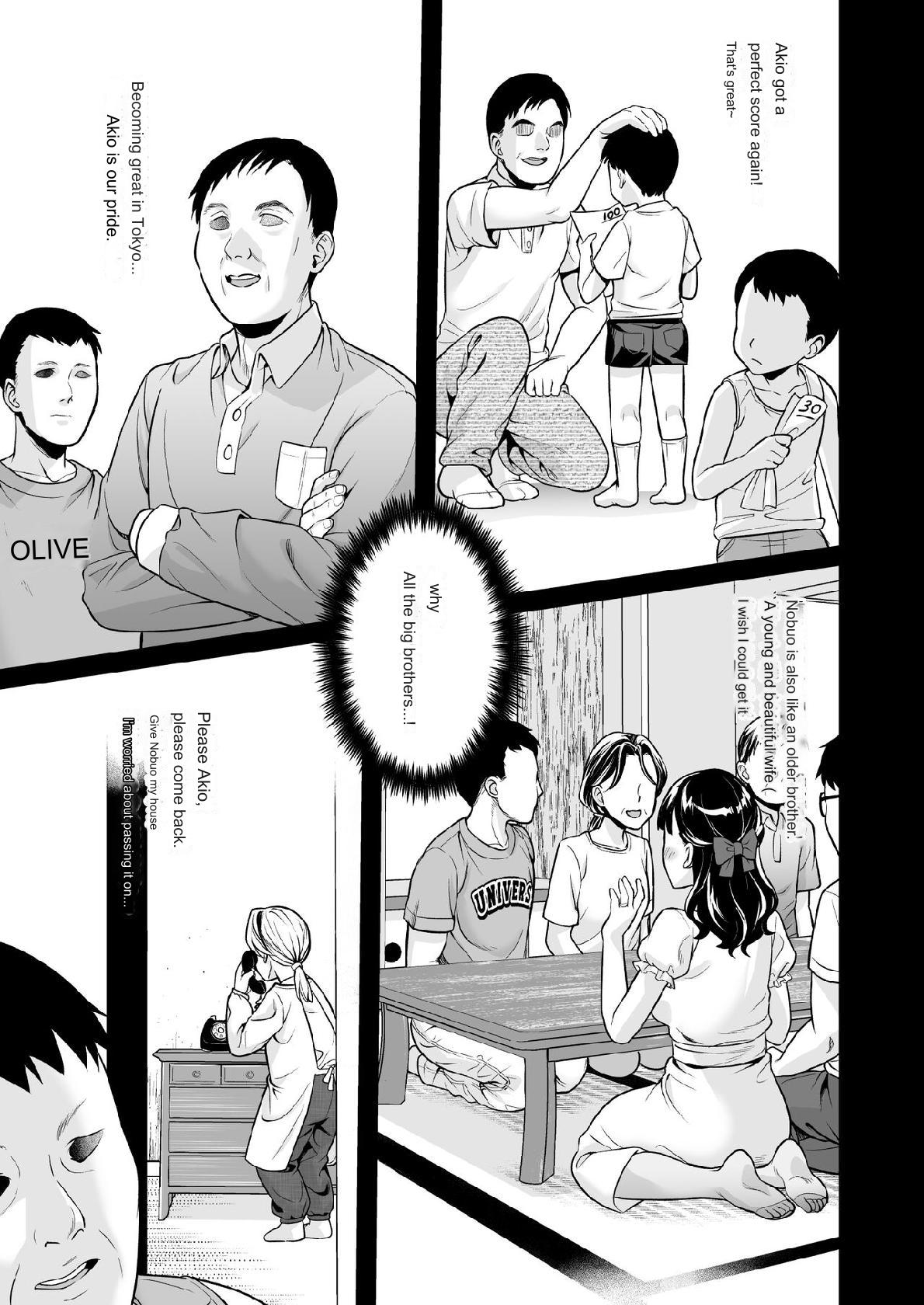 [F Taku (Anma)] Iya da to Ienai Jimikei Shoujo to Inaka no Oji-san [MTL] numero di immagine  2