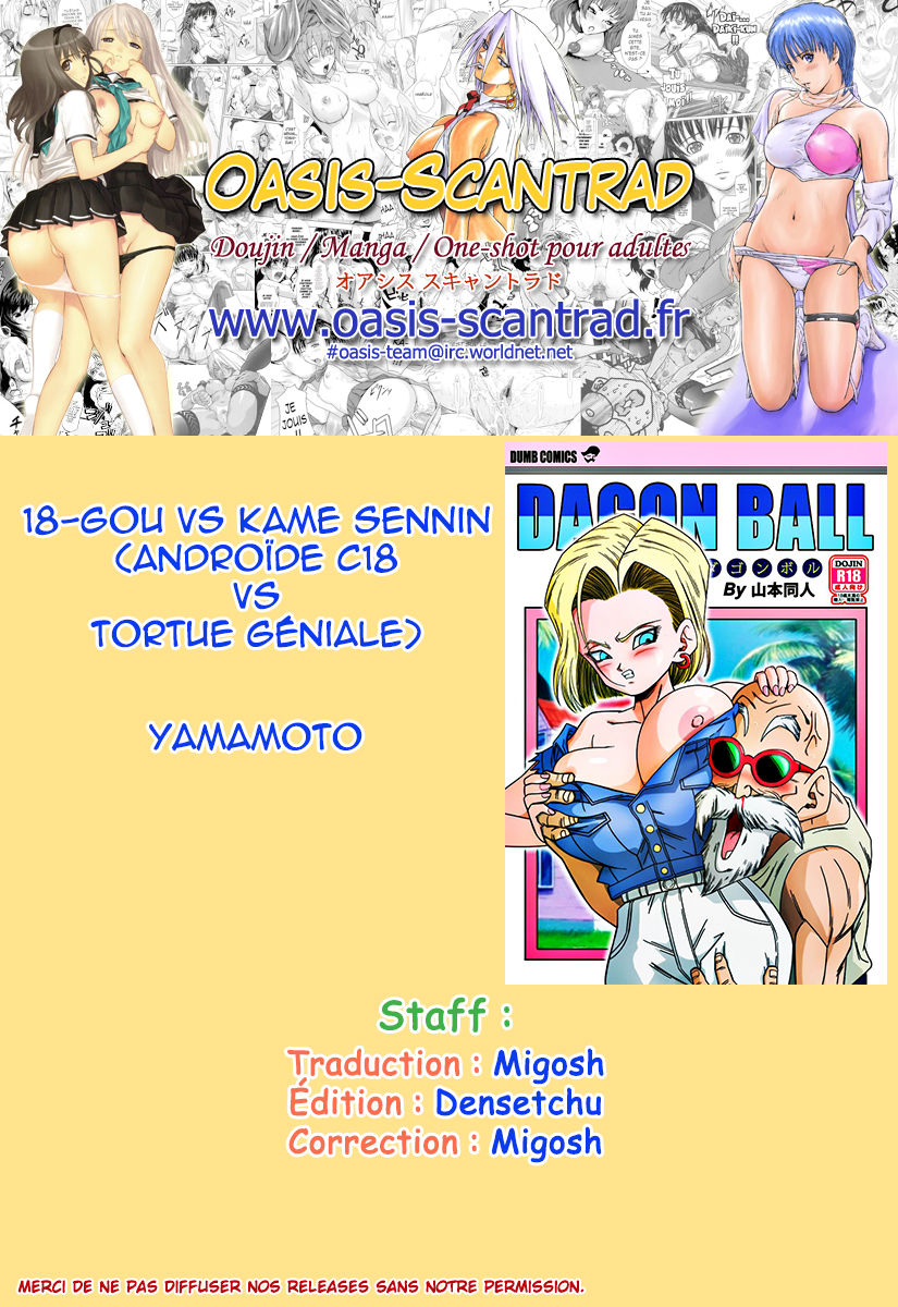 [Yamamoto] 18-gou vs Kame Sennin | Android n18 VS Kamesennin (Dragon Ball Z) [French] [O-S] numero di immagine  34