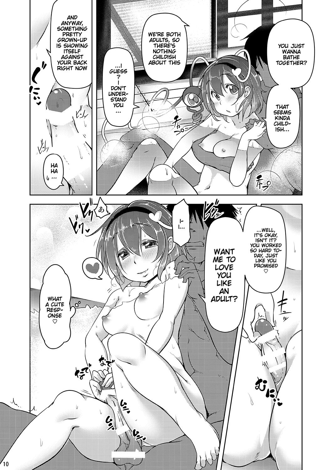 [Akikaze Asparagus (Aki)] Satori de Pyuppyu | Getting Off with Satori (Touhou Project) [English] [OTHC] [Digital] 图片编号 9