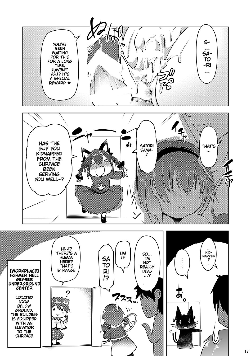 [Akikaze Asparagus (Aki)] Satori de Pyuppyu | Getting Off with Satori (Touhou Project) [English] [OTHC] [Digital] 图片编号 16