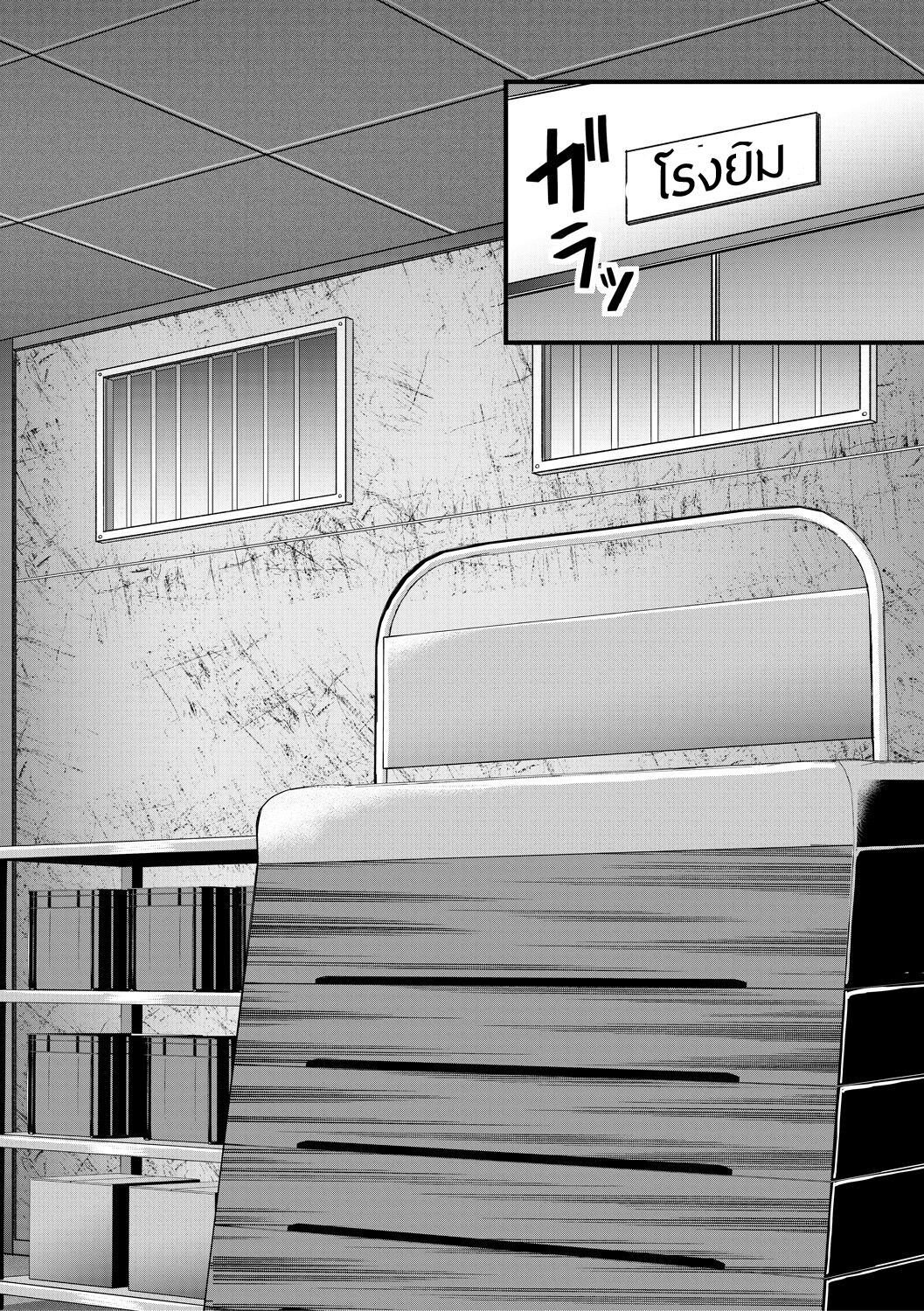 [Kakitsubata Kanae] kakitsubata Kanae yoru onna ryushi wa han me rarenai 1[Thai ภาษาไทย] [T@NUKI] Bildnummer 14