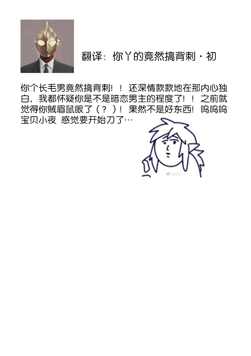 [Miyazaki Uno] Zetsurin Oni no Ikenie Zuma ~Haramu made Sosogarete...~ | 绝伦鬼的祭品新娘～向里面注射到怀孕为止…～ 1-5 [Chinese] [莉赛特汉化组] image number 140