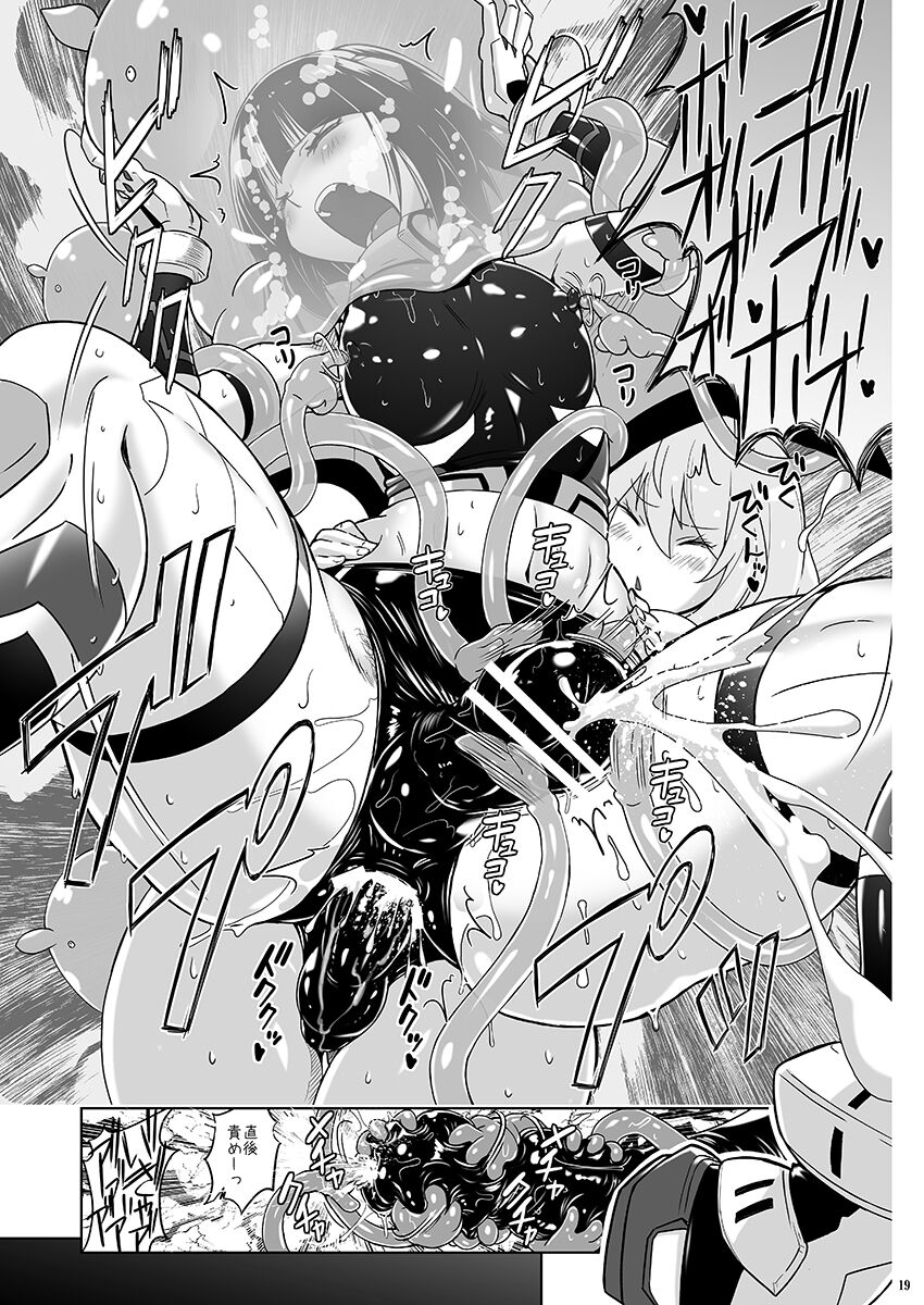 [Nyanko Batake (Murasaki Nyaa)] Josou Heroine Starlight Crystal ~Slime-chan no Futanari Koubi de Shasei shita~ [Digital] 18eme image