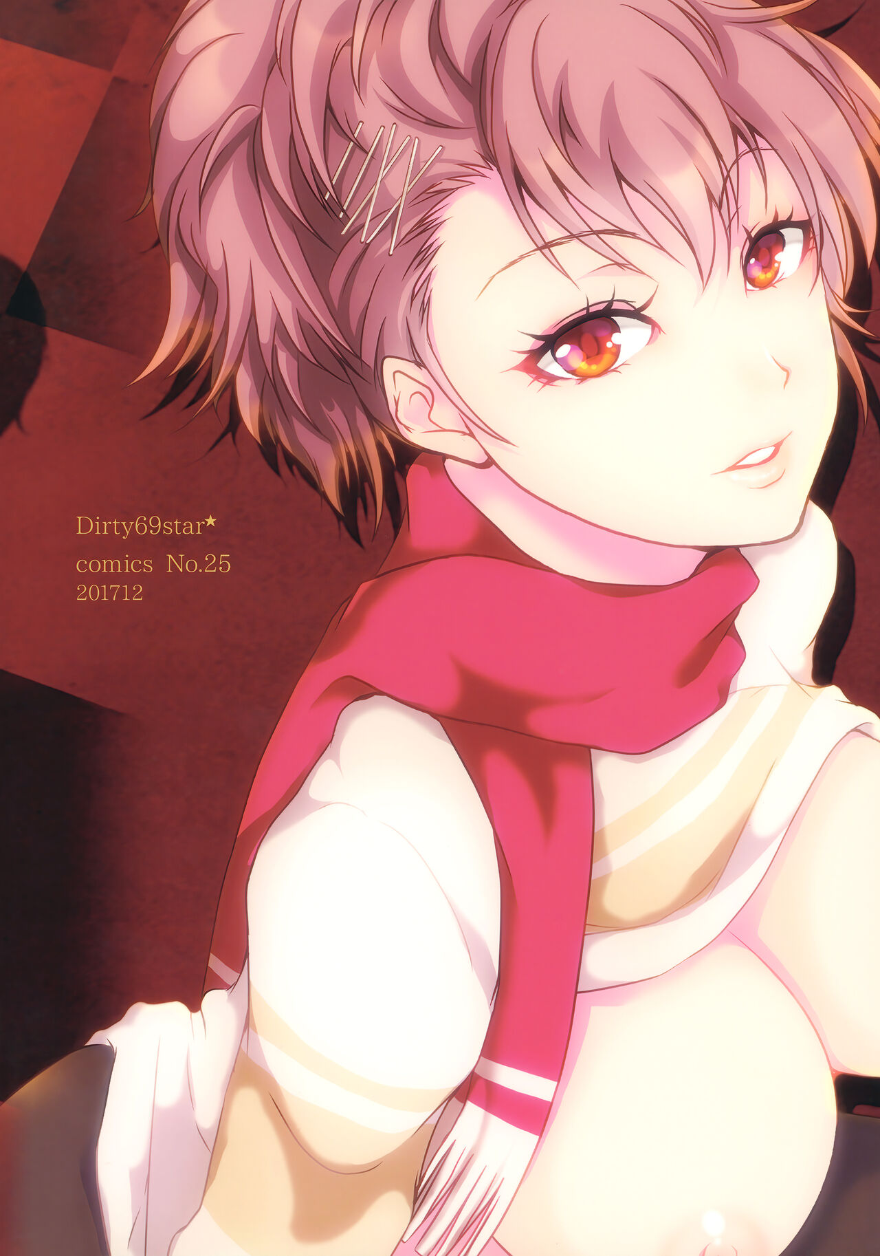 (C93) [Dirty69star★ (Soga)] One Last Winter (Persona 3) [Chinese] 图片编号 18