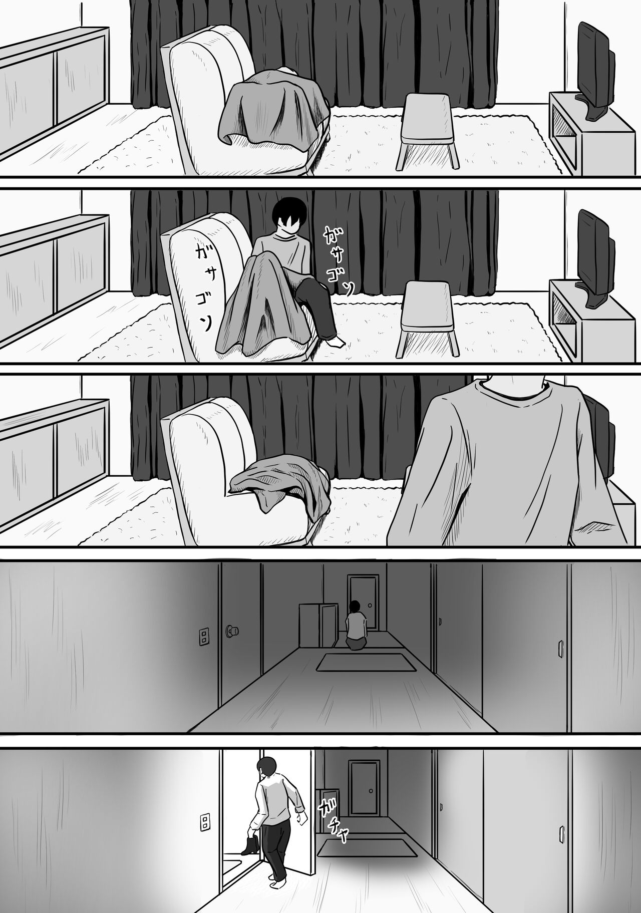 [Kame no Misoshiru (Yoko Momo)] Hitozuma Boots no Yuuwaku ni Boku wa Katenai [Chinese] Bildnummer 7