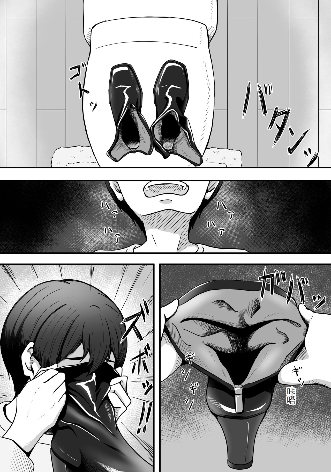 [Kame no Misoshiru (Yoko Momo)] Hitozuma Boots no Yuuwaku ni Boku wa Katenai [Chinese] Bildnummer 8