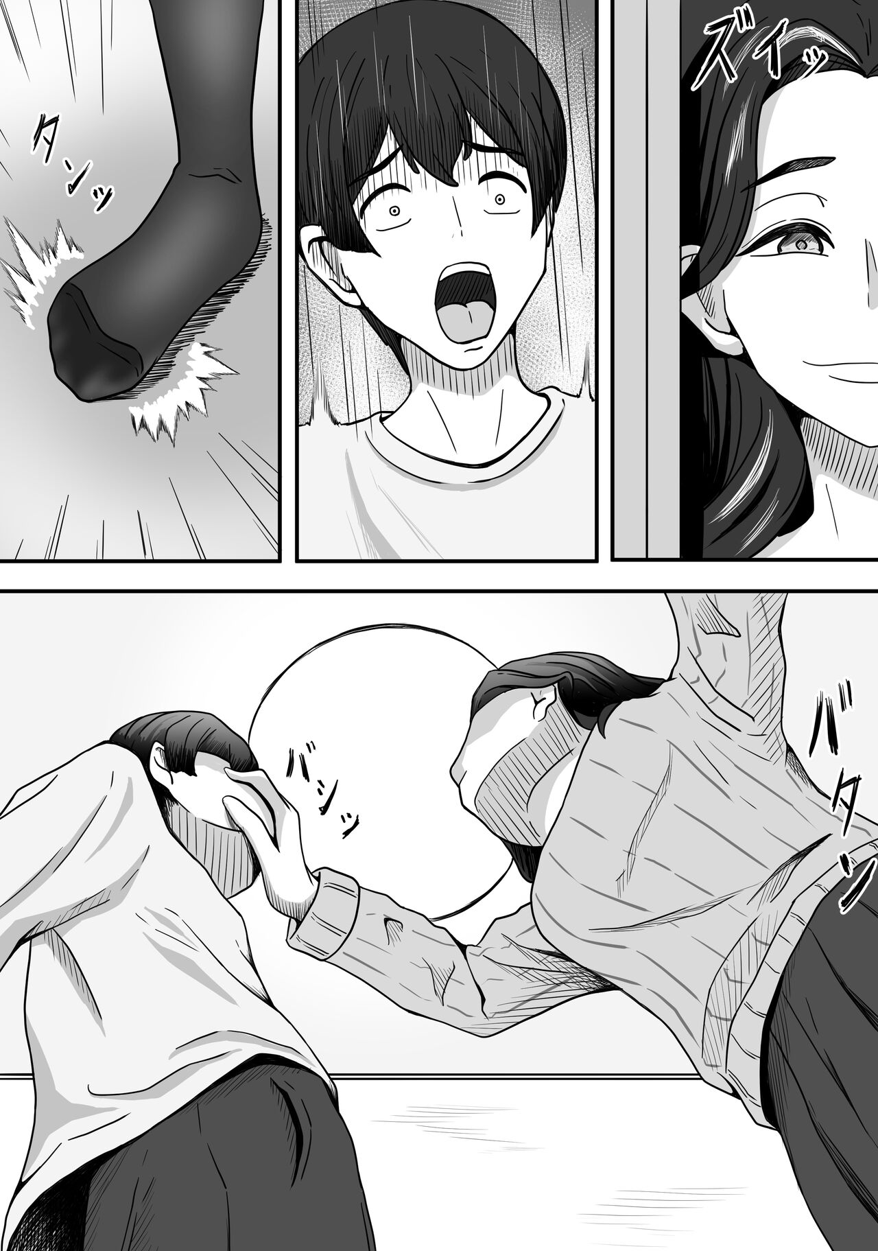 [Kame no Misoshiru (Yoko Momo)] Hitozuma Boots no Yuuwaku ni Boku wa Katenai [Chinese] Bildnummer 13