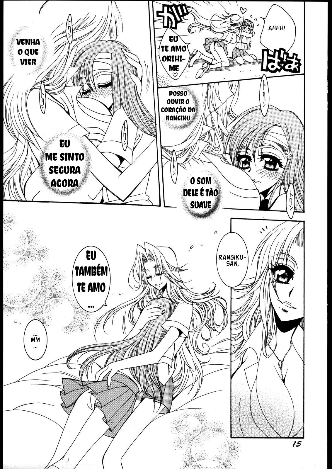 Love Potion #9 (BLEACH) 이미지 번호 14