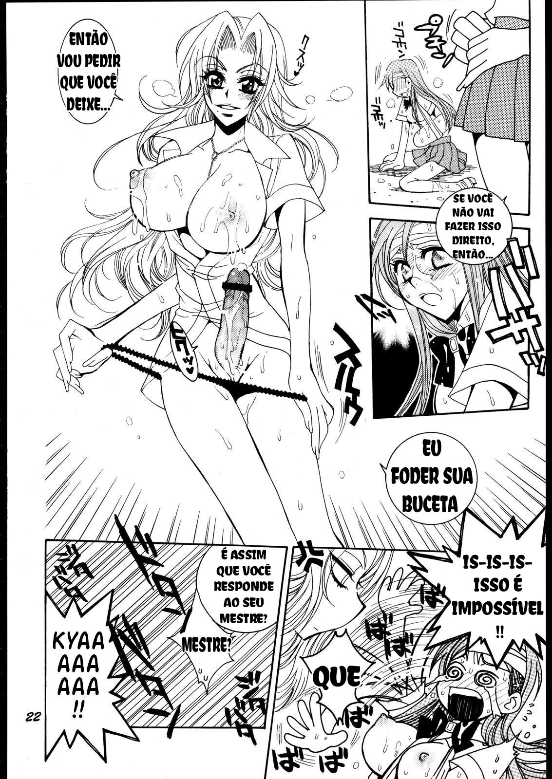 Love Potion #9 (BLEACH) 이미지 번호 20