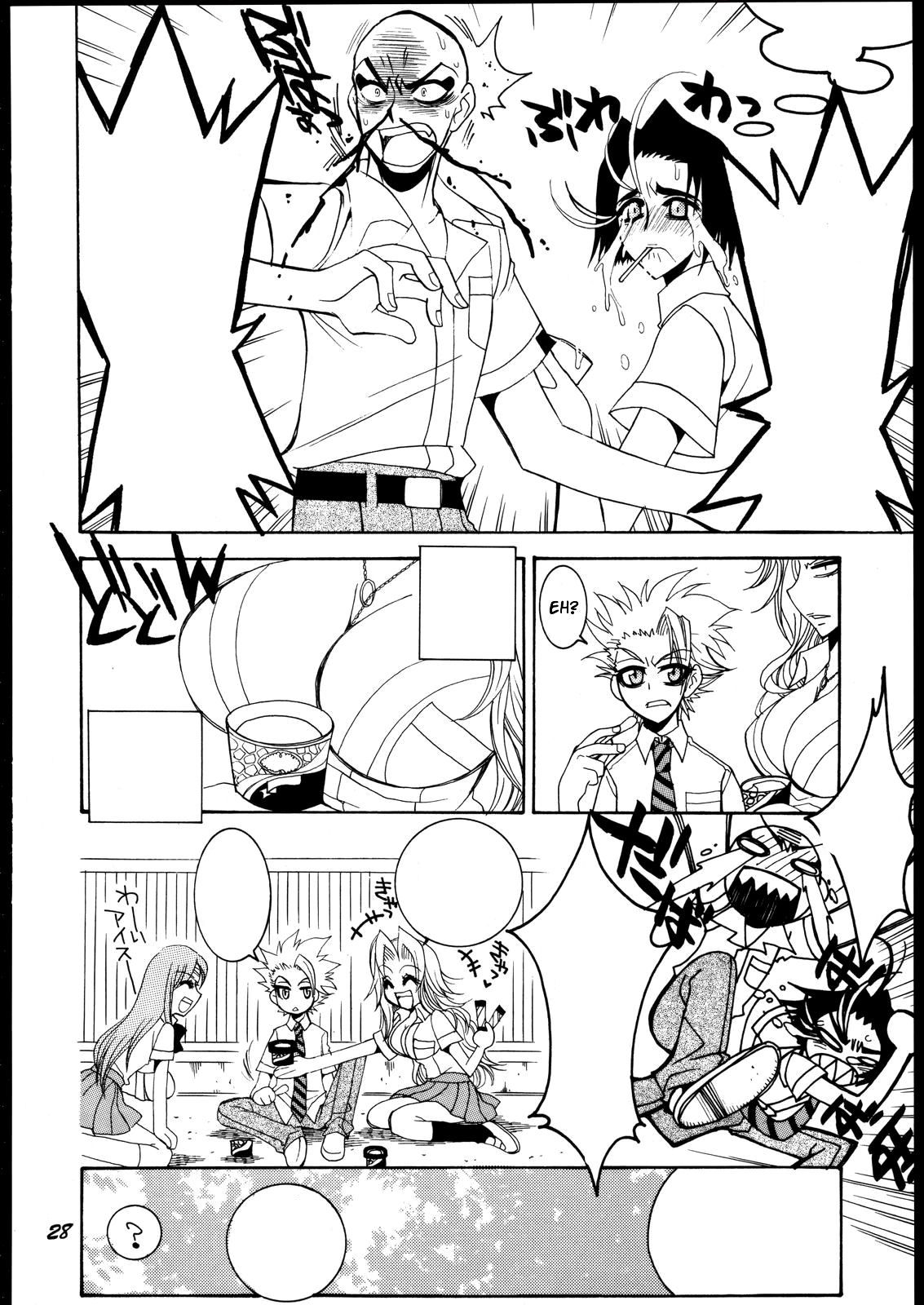 Love Potion #9 (BLEACH) 이미지 번호 27