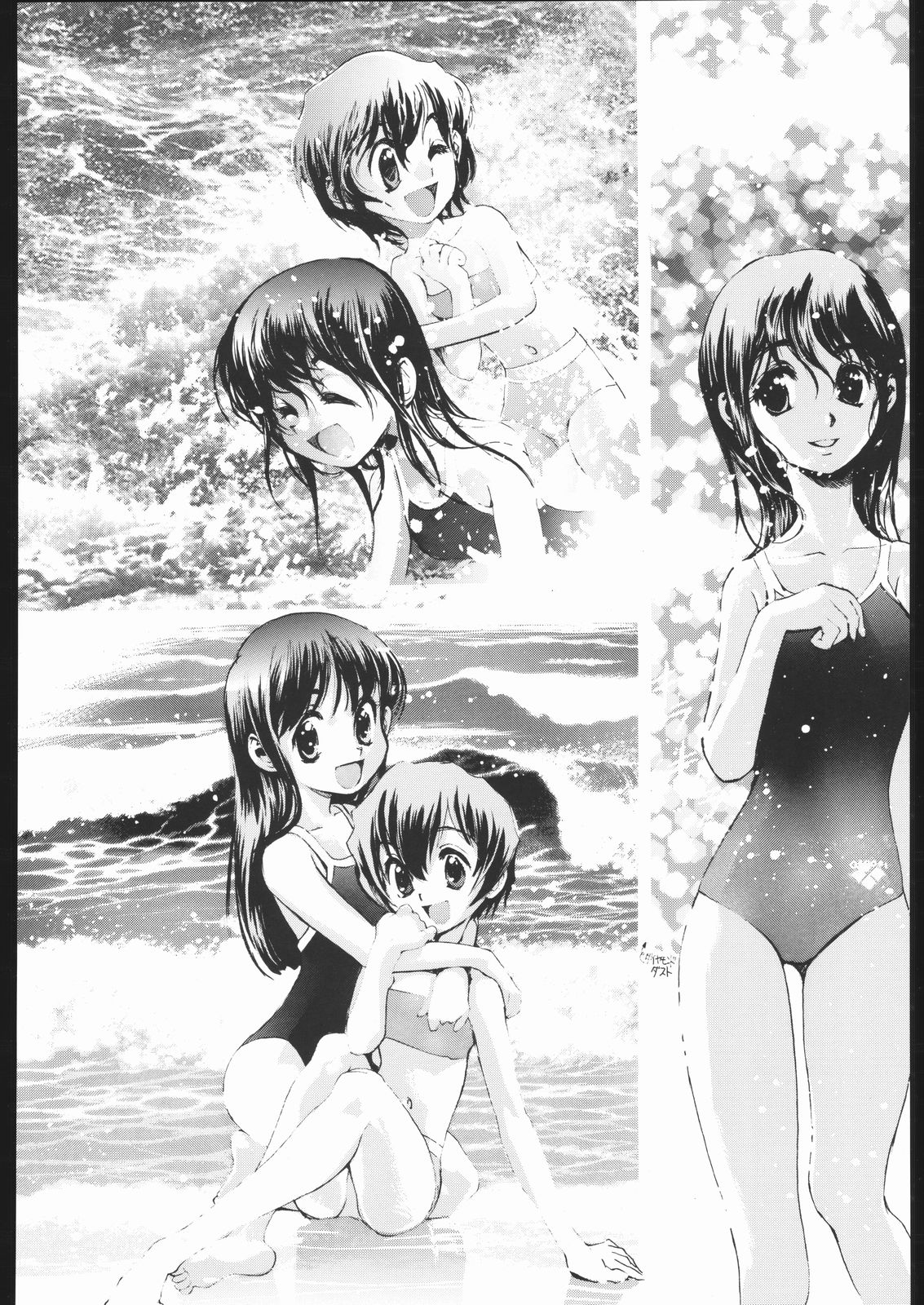 [Kacchuu Musume (Various)] Shiritsu Sangendou Gakuen Koubaibu 11 Gou 画像番号 81