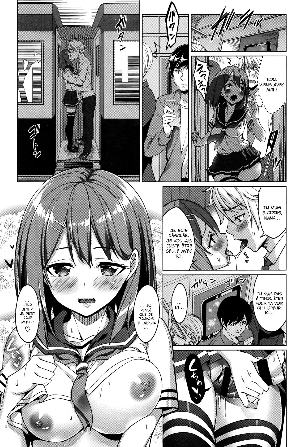 [Asamine Tel] Train H! | Perversité dans le train (COMIC BAVEL 2016-09) [French] [La sainte Perv']  [Digital] image number 17