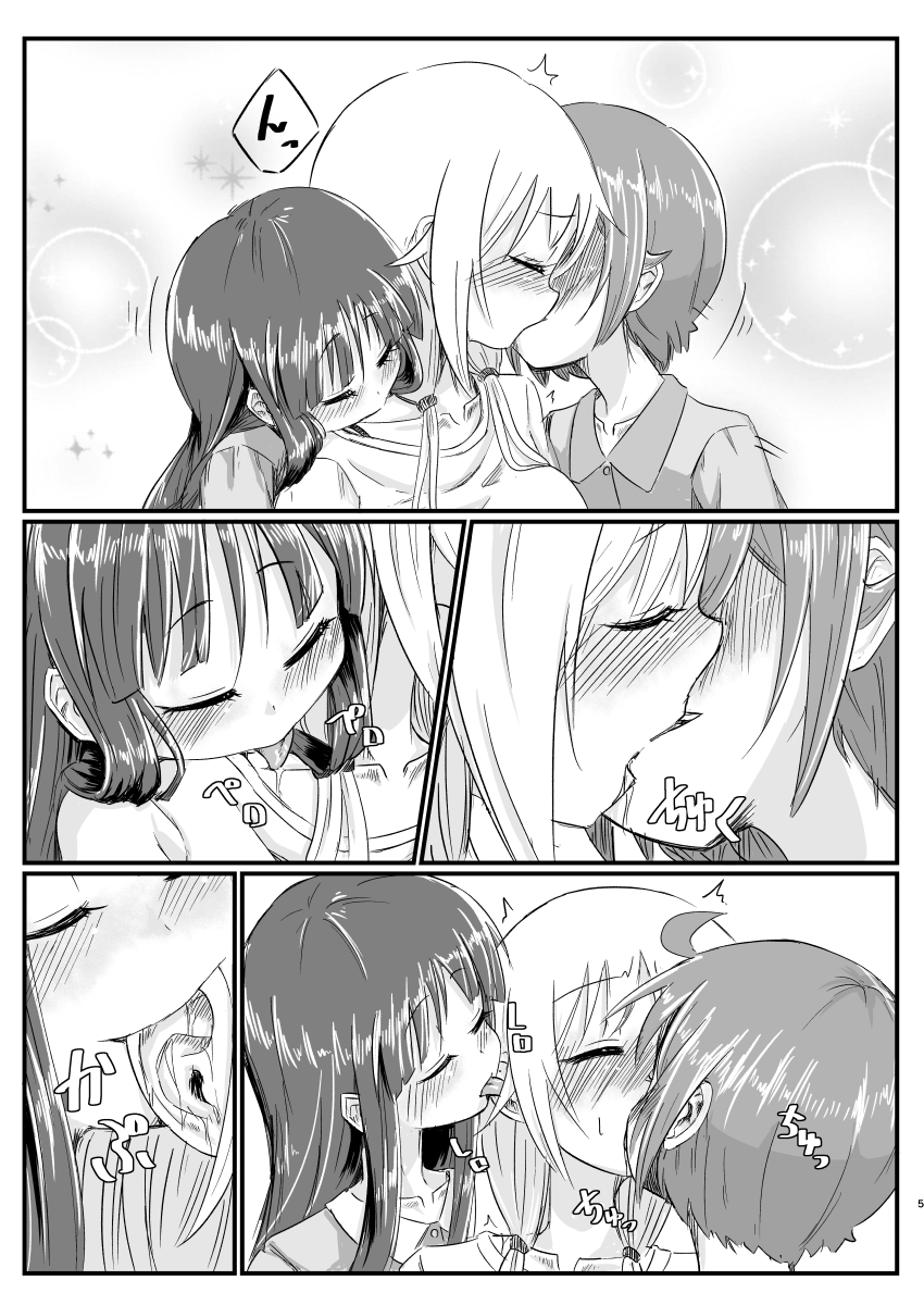 [Tatintotarte (Ringo Anu)] Kyunkyun Cycle (Yuyushiki) [Digital] numero di immagine  4