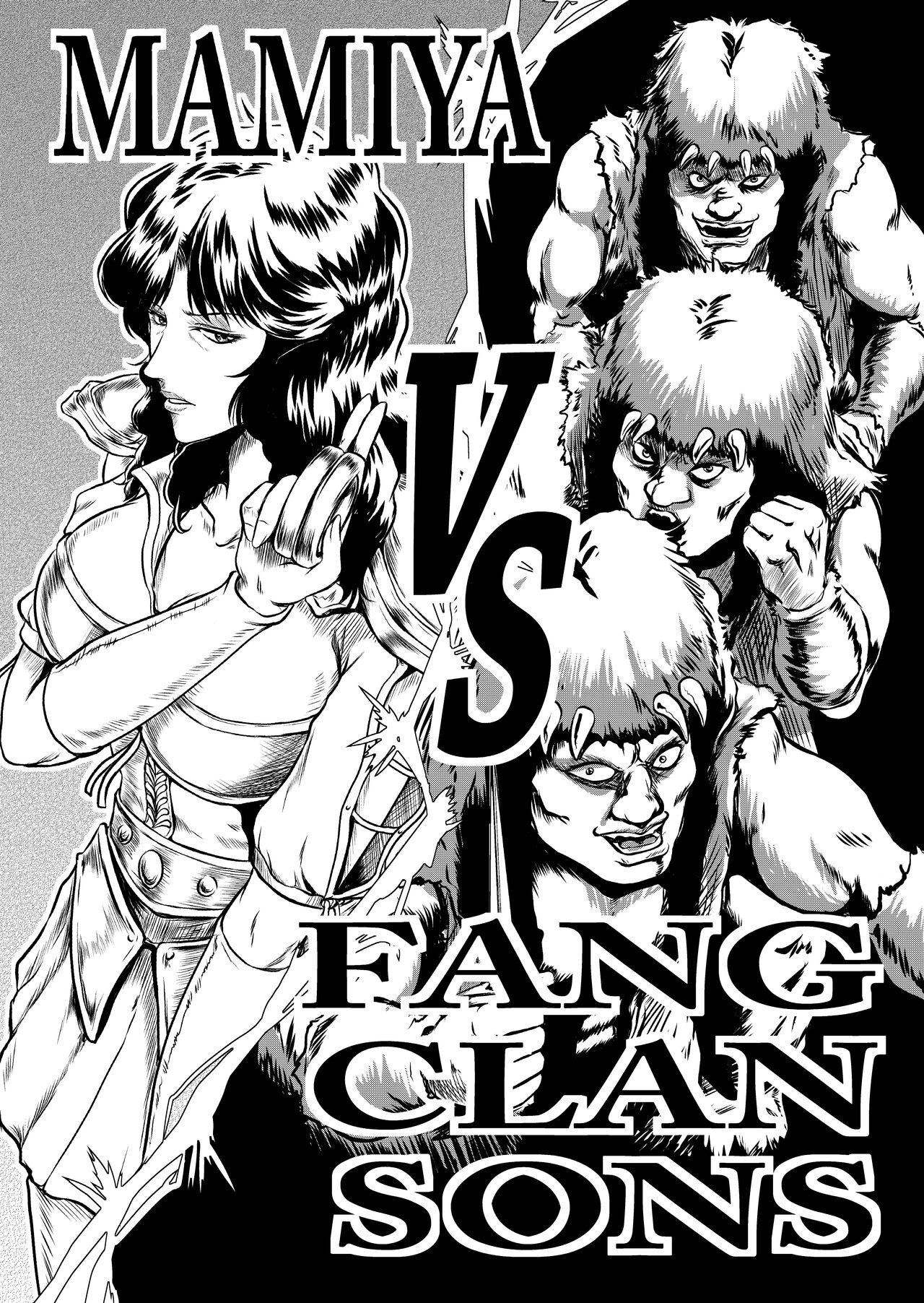 [Sae (Umiyama Misaki)] Shin Mamiya Musou (Fist of the North Star) [Chinese] image number 8