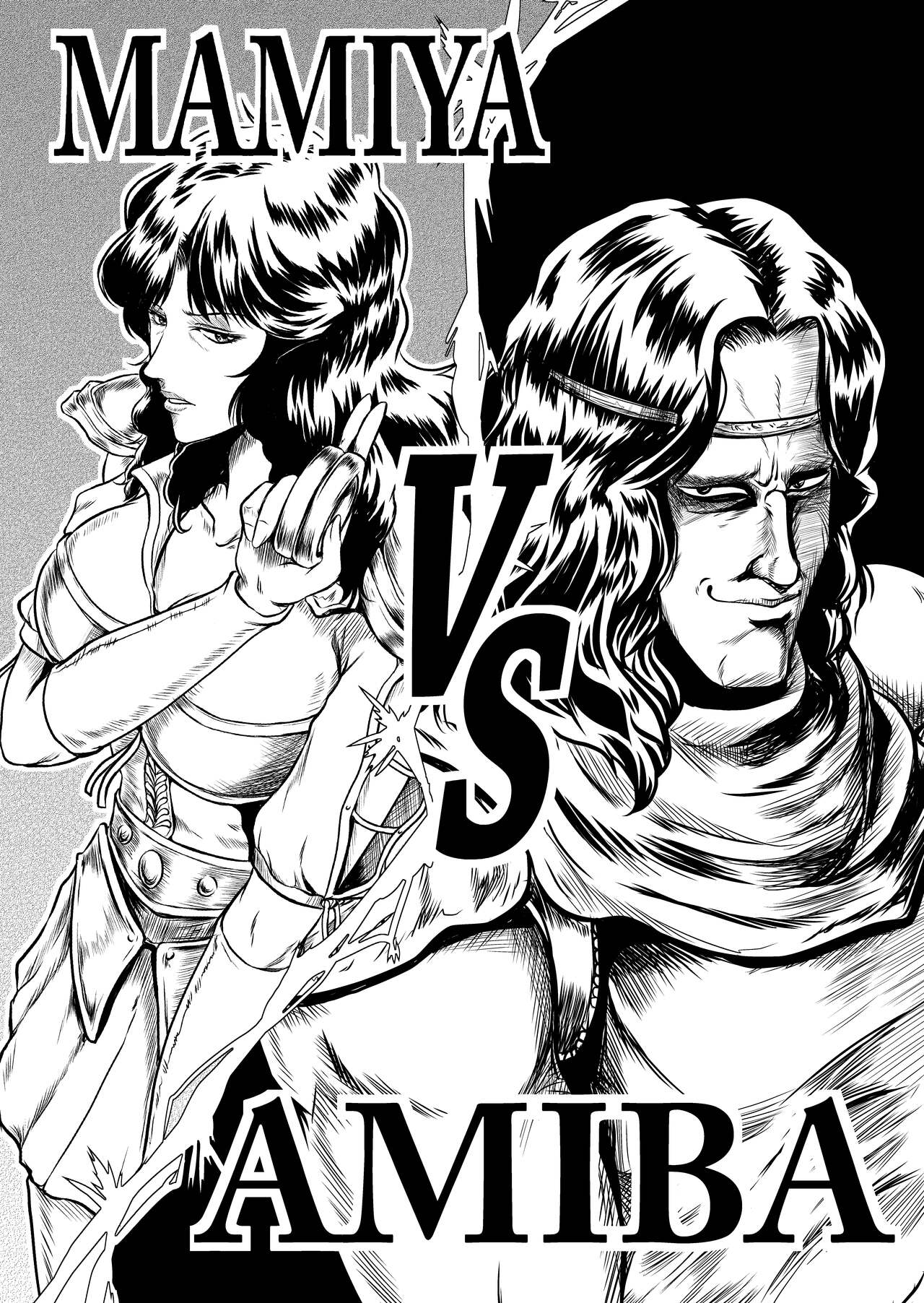 [Sae (Umiyama Misaki)] Shin Mamiya Musou (Fist of the North Star) [Chinese] image number 23