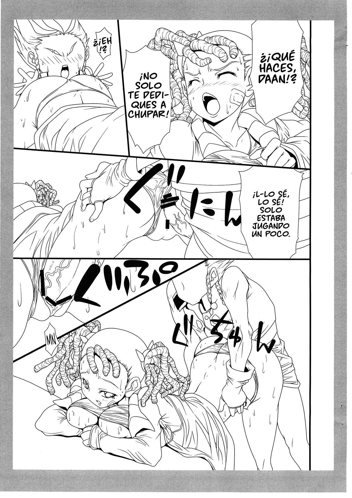 (ComiComi13) [S-G.H. (Oona Mitsutoshi)] SUICIDA #14β (Basquash!) [Spanish] numero di immagine  9