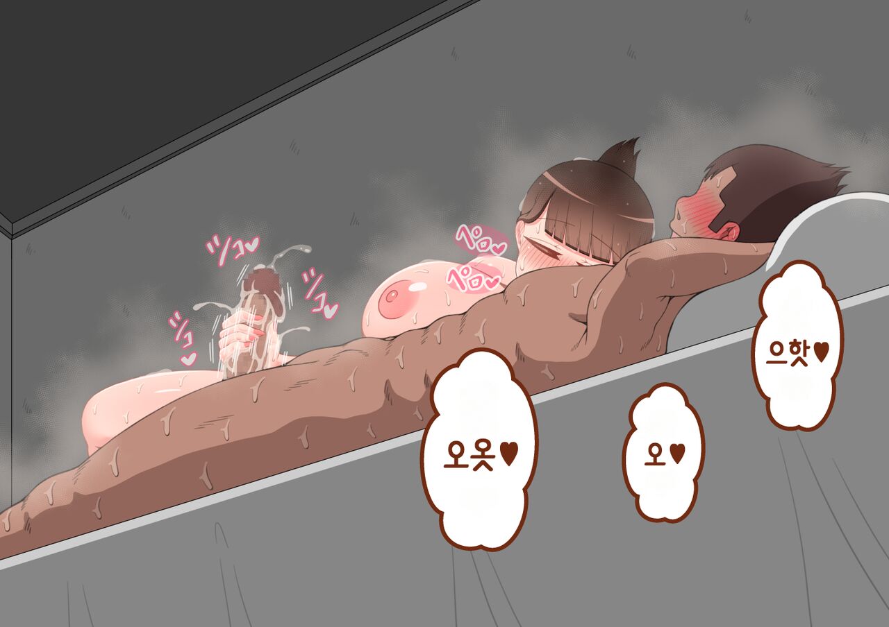 [Netorare no Tami] “Hinako No Himitsu?” ～Tomodachi to Kanojo no Ecchina Himitsu～ [KOREAN] image number 17