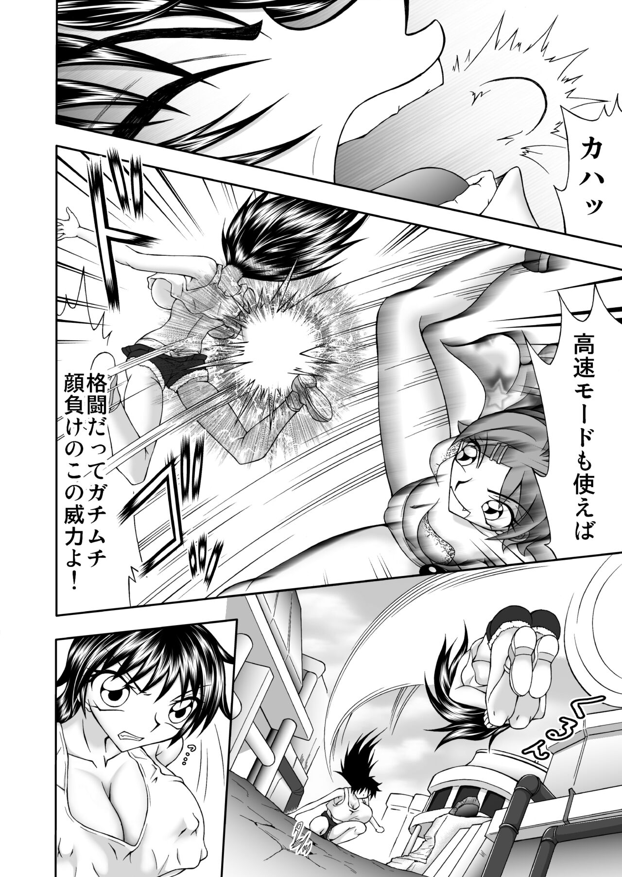 [ホットミルクラビット  (チャーリー, ミルミル, ホットアシスタンツ)] 乳辱母乳まみれ(前編) imagen número 7