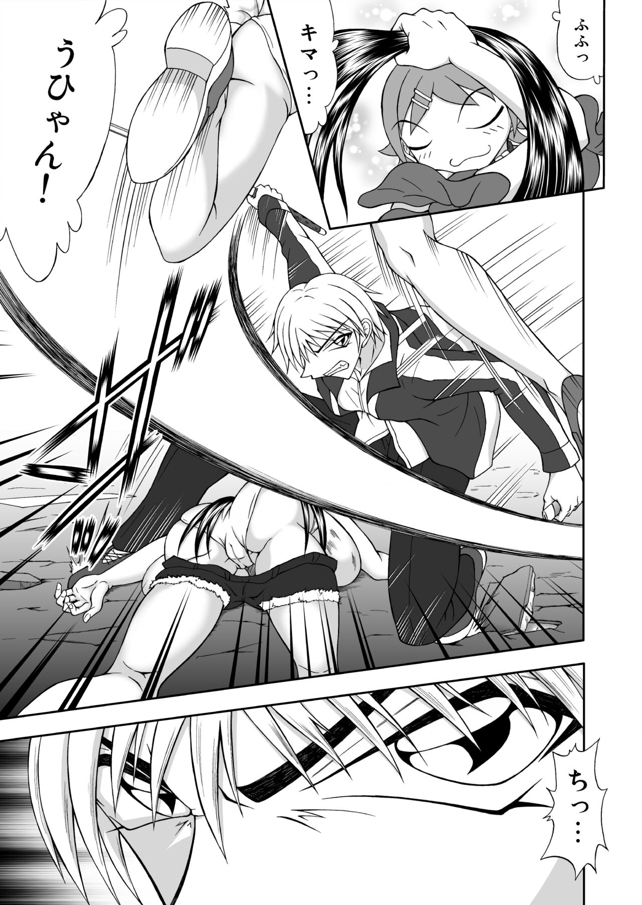 [ホットミルクラビット  (チャーリー, ミルミル, ホットアシスタンツ)] 乳辱母乳まみれ(前編) imagen número 18