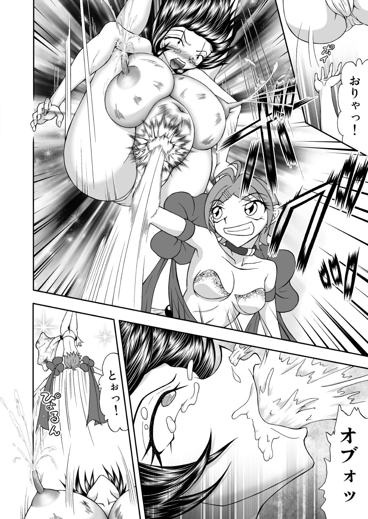 [ホットミルクラビット  (チャーリー, ミルミル, ホットアシスタンツ)] 乳辱母乳まみれ(後編) изображение № 7