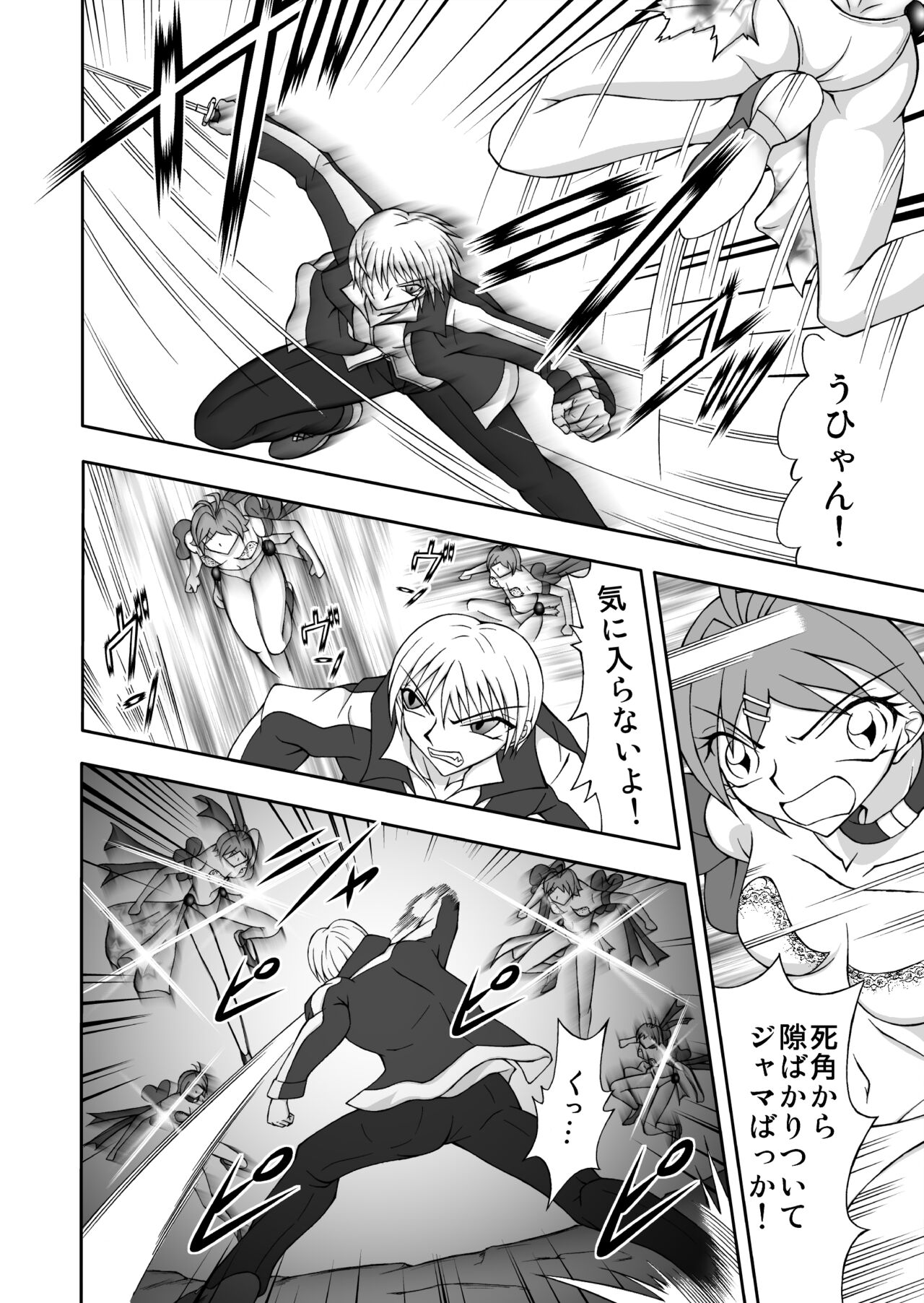 [ホットミルクラビット  (チャーリー, ミルミル, ホットアシスタンツ)] 乳辱母乳まみれ(後編) изображение № 17