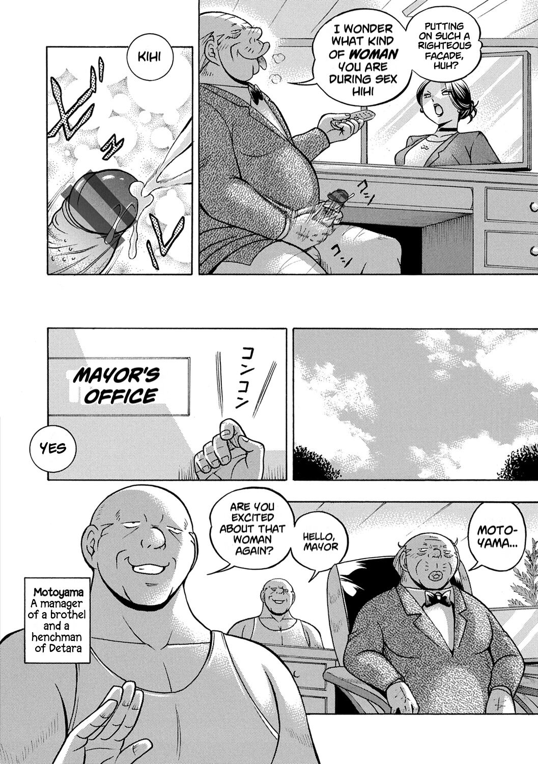 [Chuuka Naruto] Jiyunkyouju Asako ~Bi Niku Hisho Ka~ [English] [lodhel] [Digital] изображение № 10