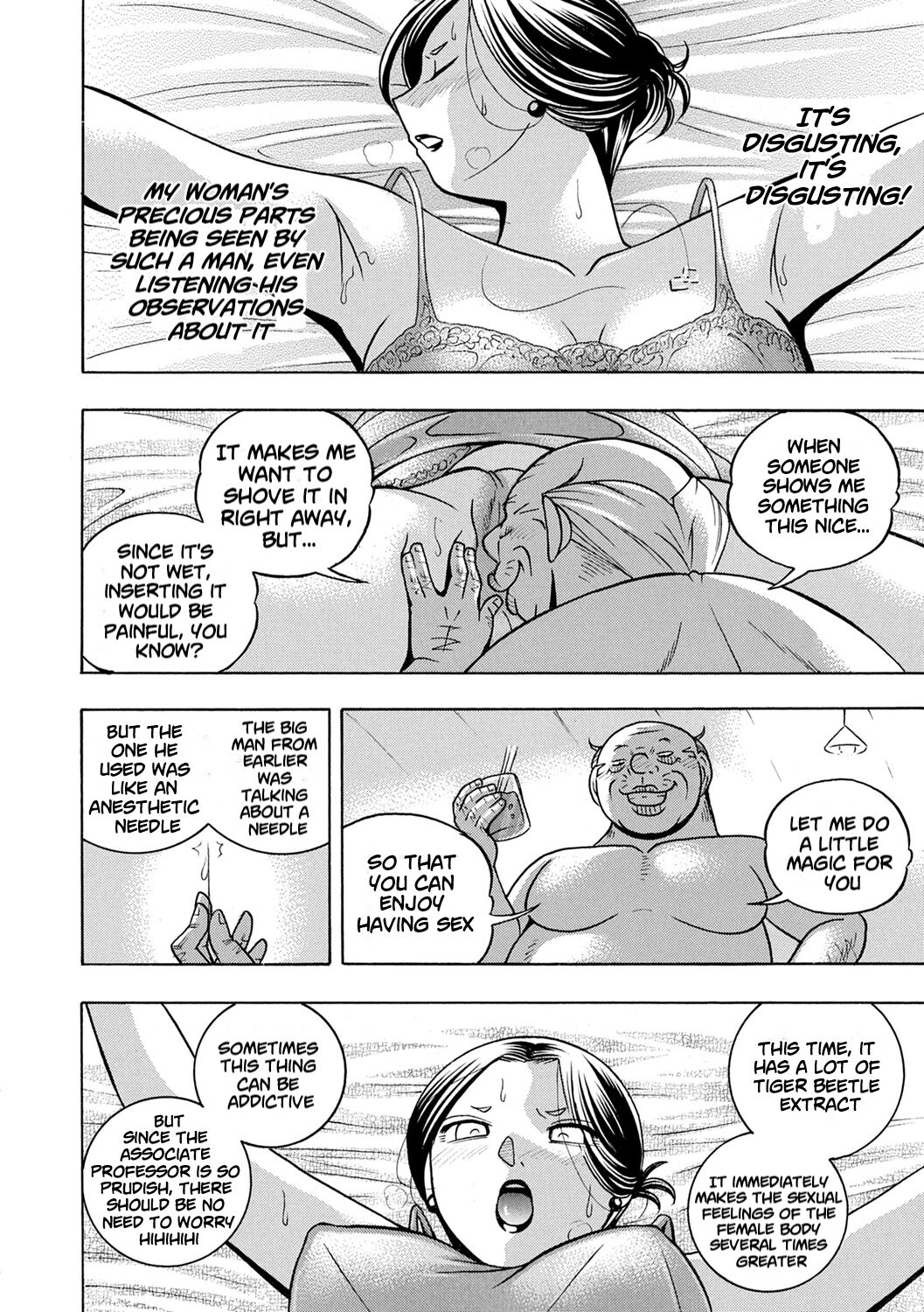 [Chuuka Naruto] Jiyunkyouju Asako ~Bi Niku Hisho Ka~ [English] [lodhel] [Digital] изображение № 22