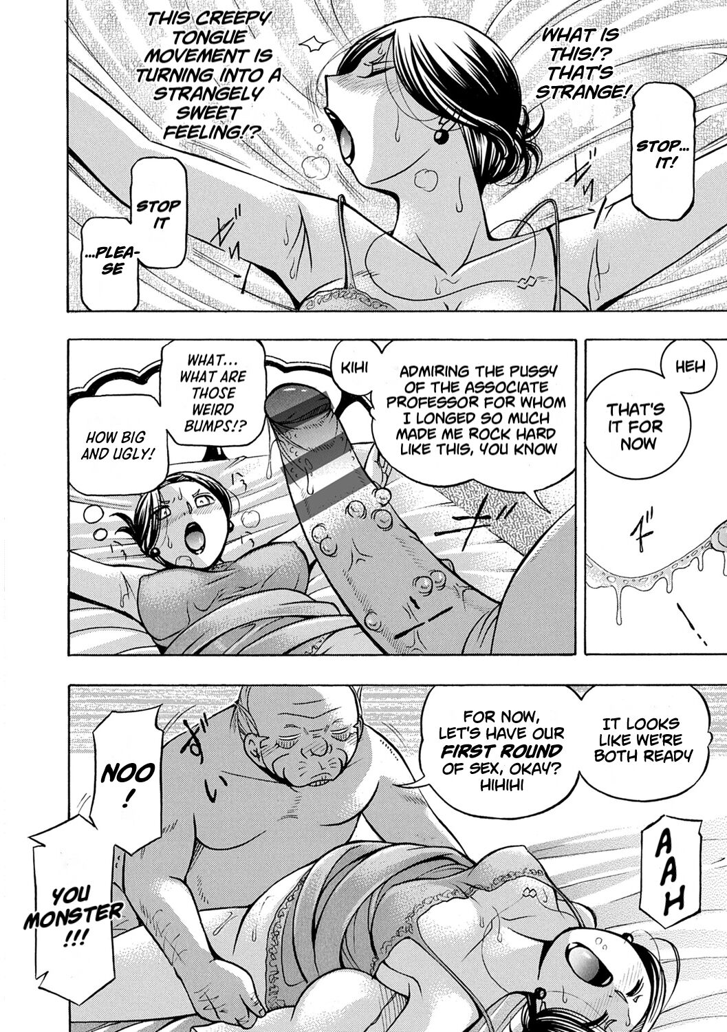 [Chuuka Naruto] Jiyunkyouju Asako ~Bi Niku Hisho Ka~ [English] [lodhel] [Digital] изображение № 28