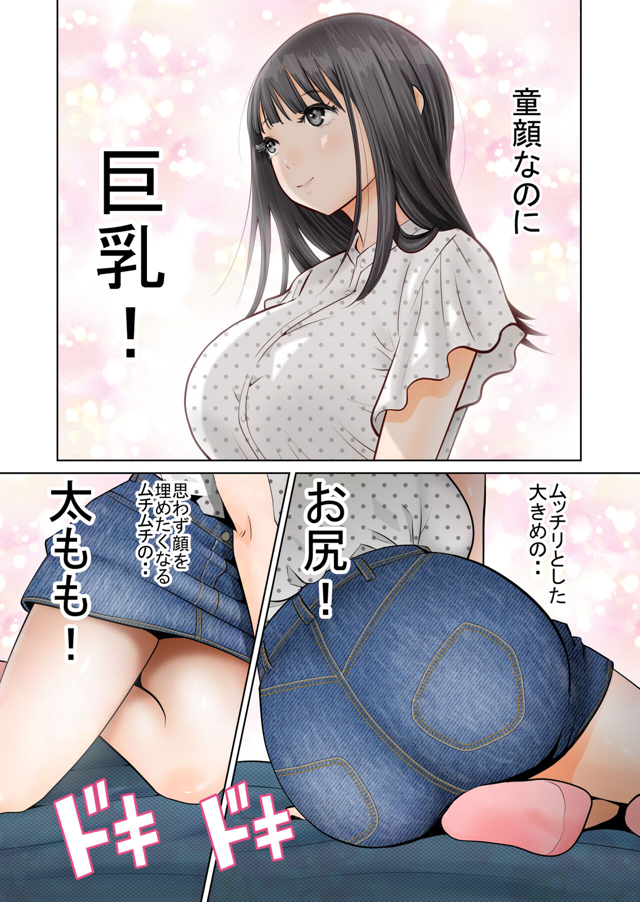 [星野 冬花]いちごトライアングル image number 6