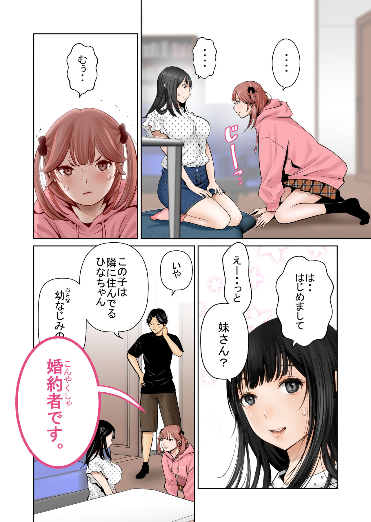 [星野 冬花]いちごトライアングル image number 11