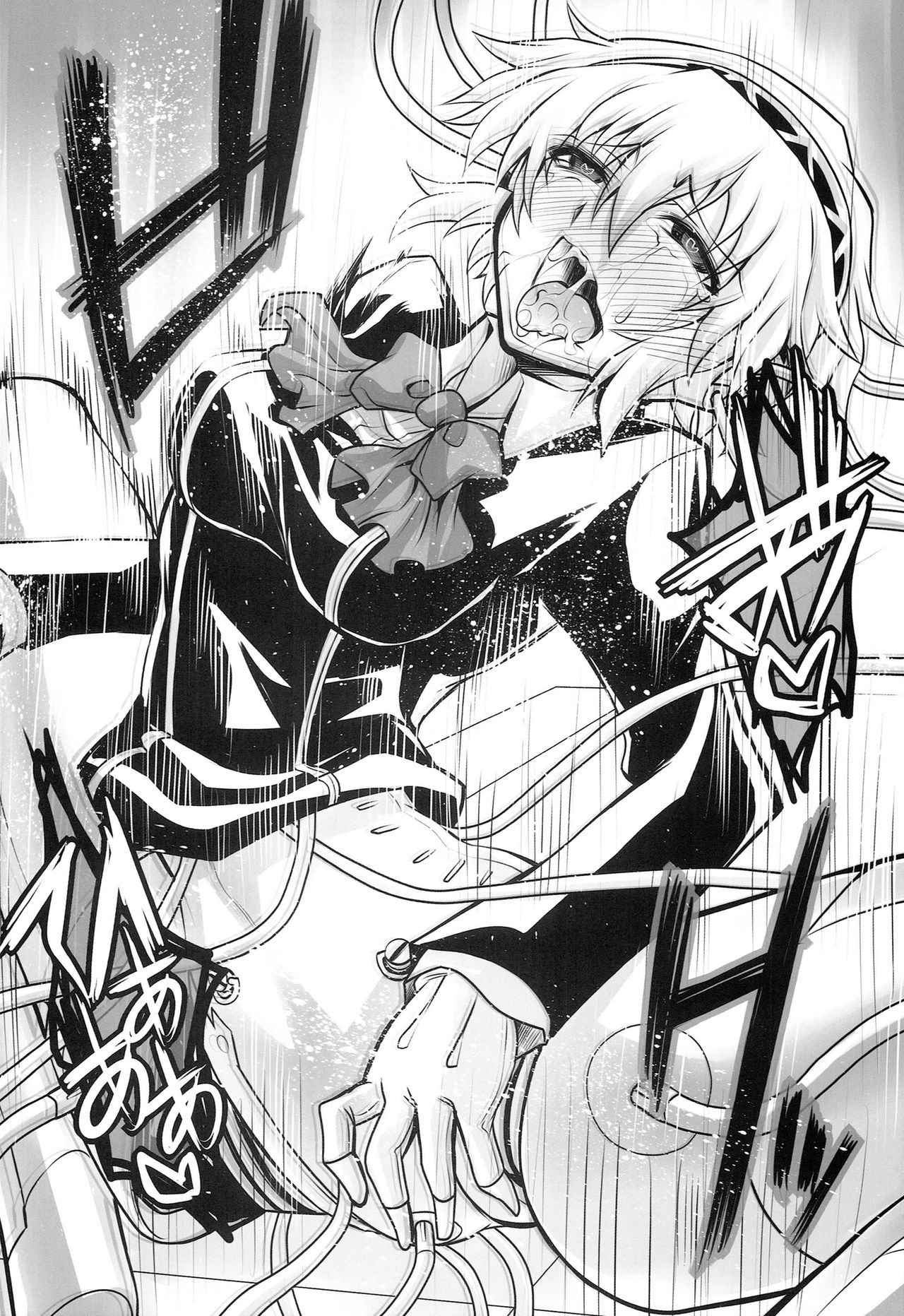 (C86) [Koukyou Koukoku Kikou (Segami Daisuke)] Rental Eru Musume | 렌탈 엘루소녀 (Persona) [Korean] [TeamHT] Bildnummer 16