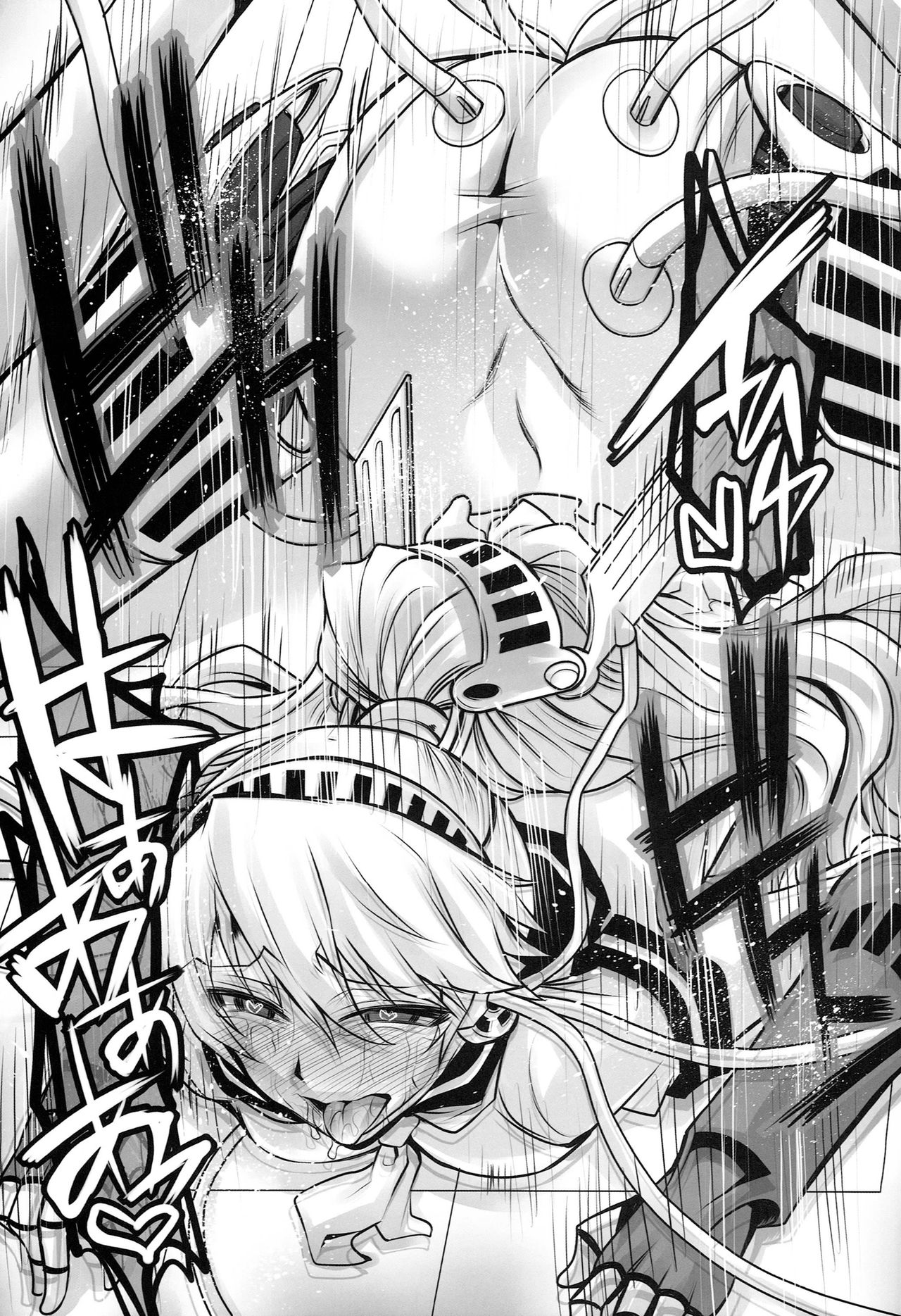 (C86) [Koukyou Koukoku Kikou (Segami Daisuke)] Rental Eru Musume | 렌탈 엘루소녀 (Persona) [Korean] [TeamHT] Bildnummer 17