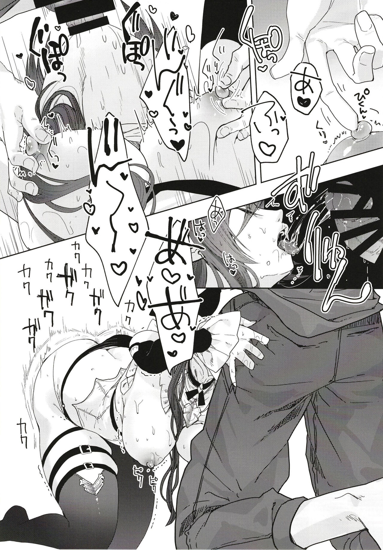 [Kalavinka (218)] 『金』の祝福 (グランブルーファンタジー) 画像番号 15